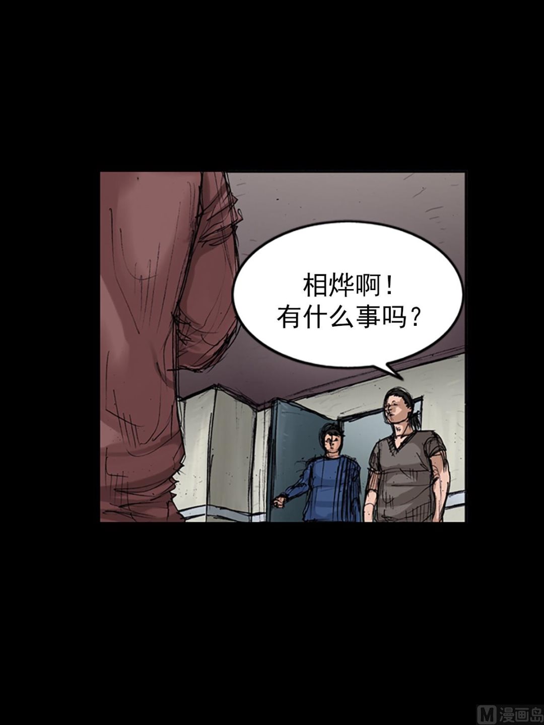 勝券在握 - 第102話下 - 3