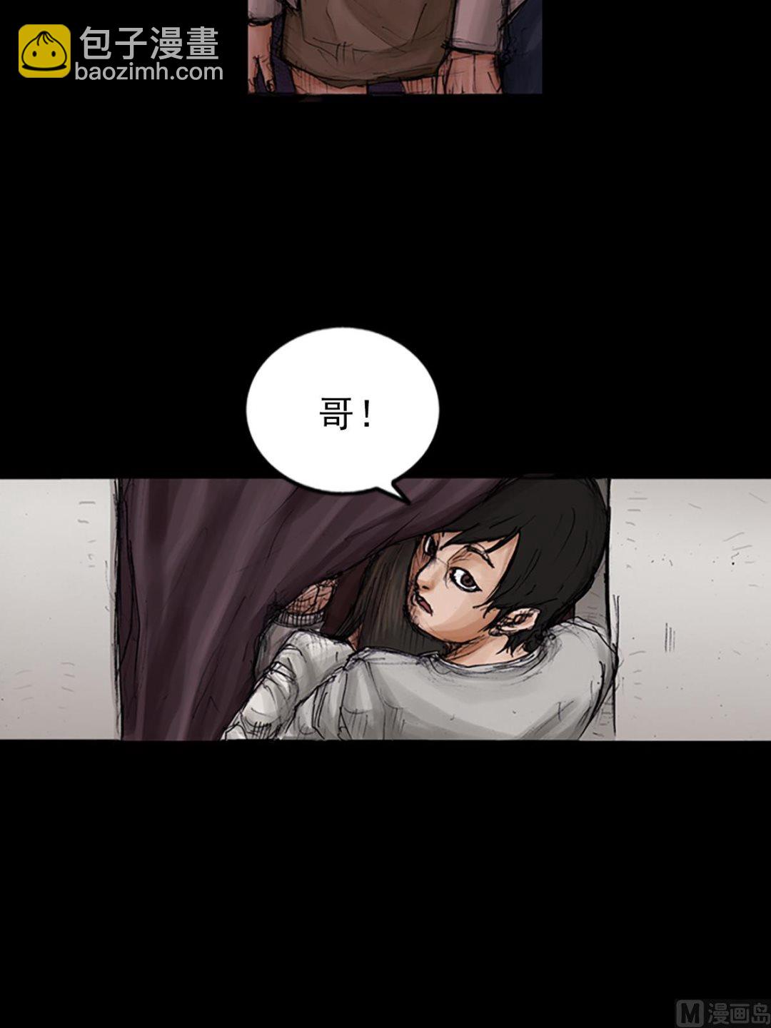 勝券在握 - 第103話下 - 5