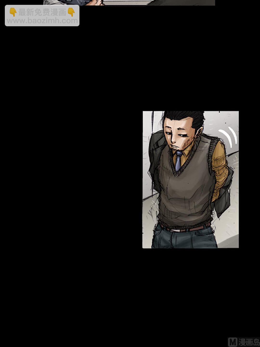 勝券在握 - 第103話下 - 6