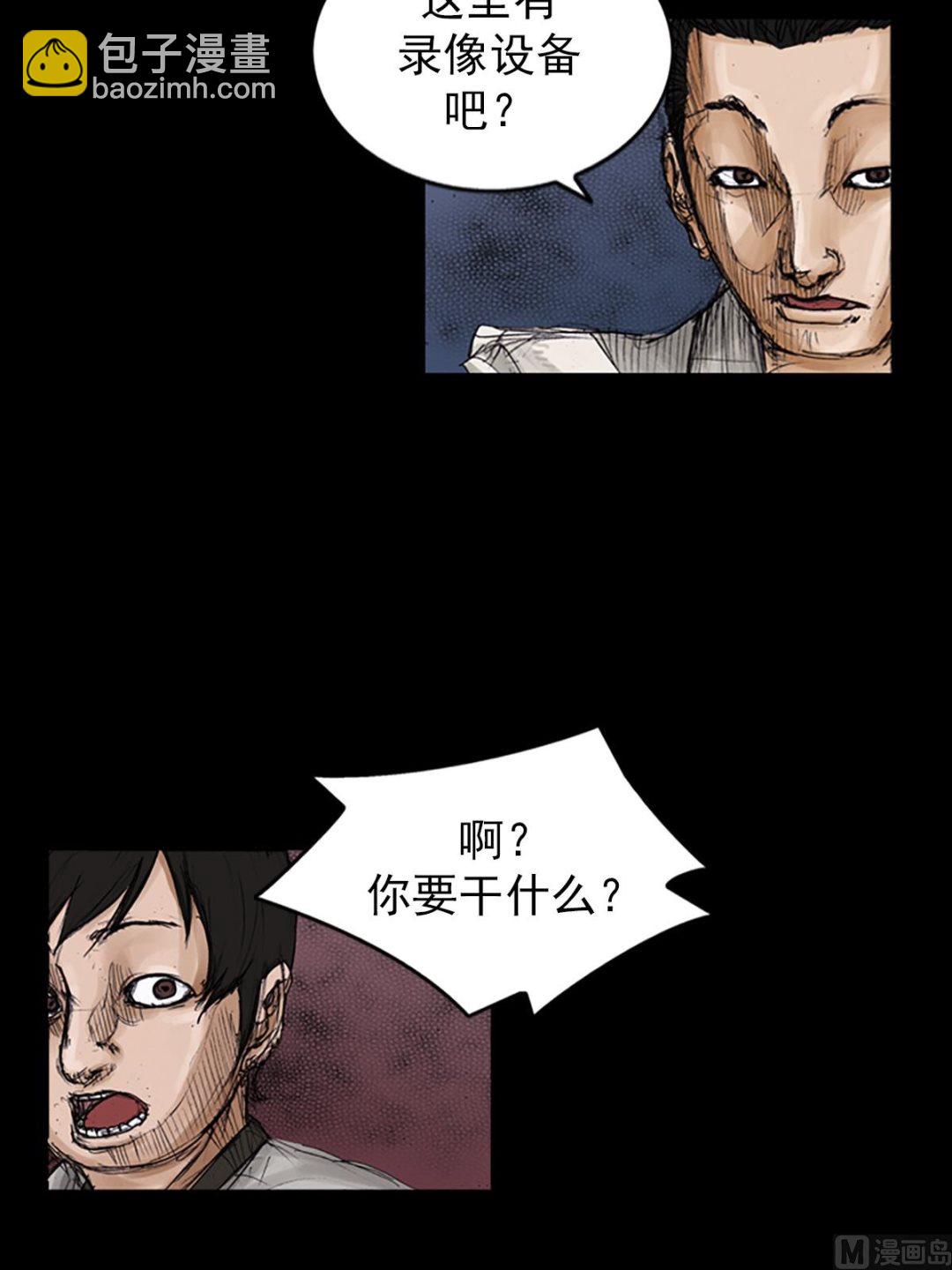 勝券在握 - 第103話下 - 1