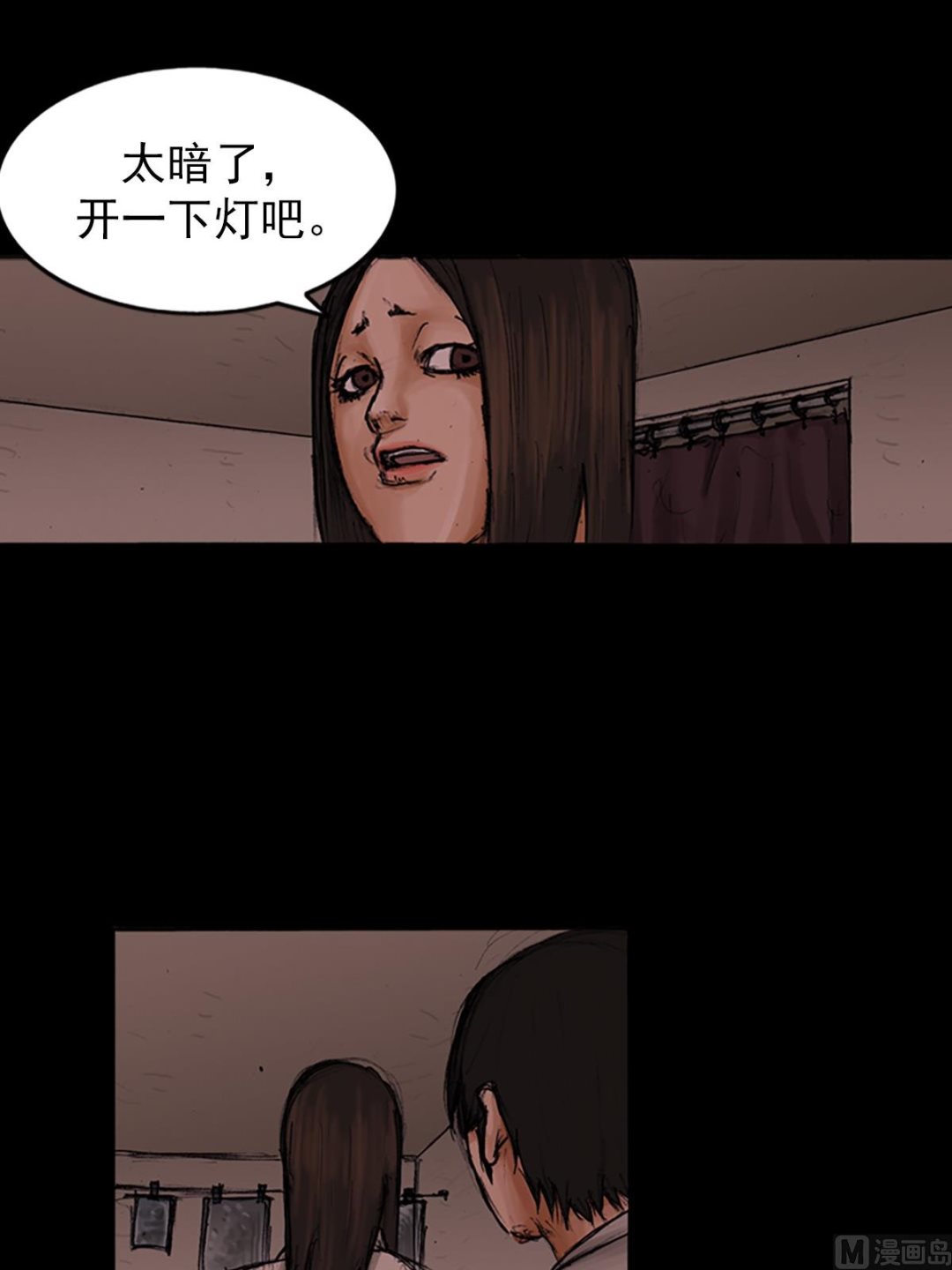 勝券在握 - 第103話下 - 2