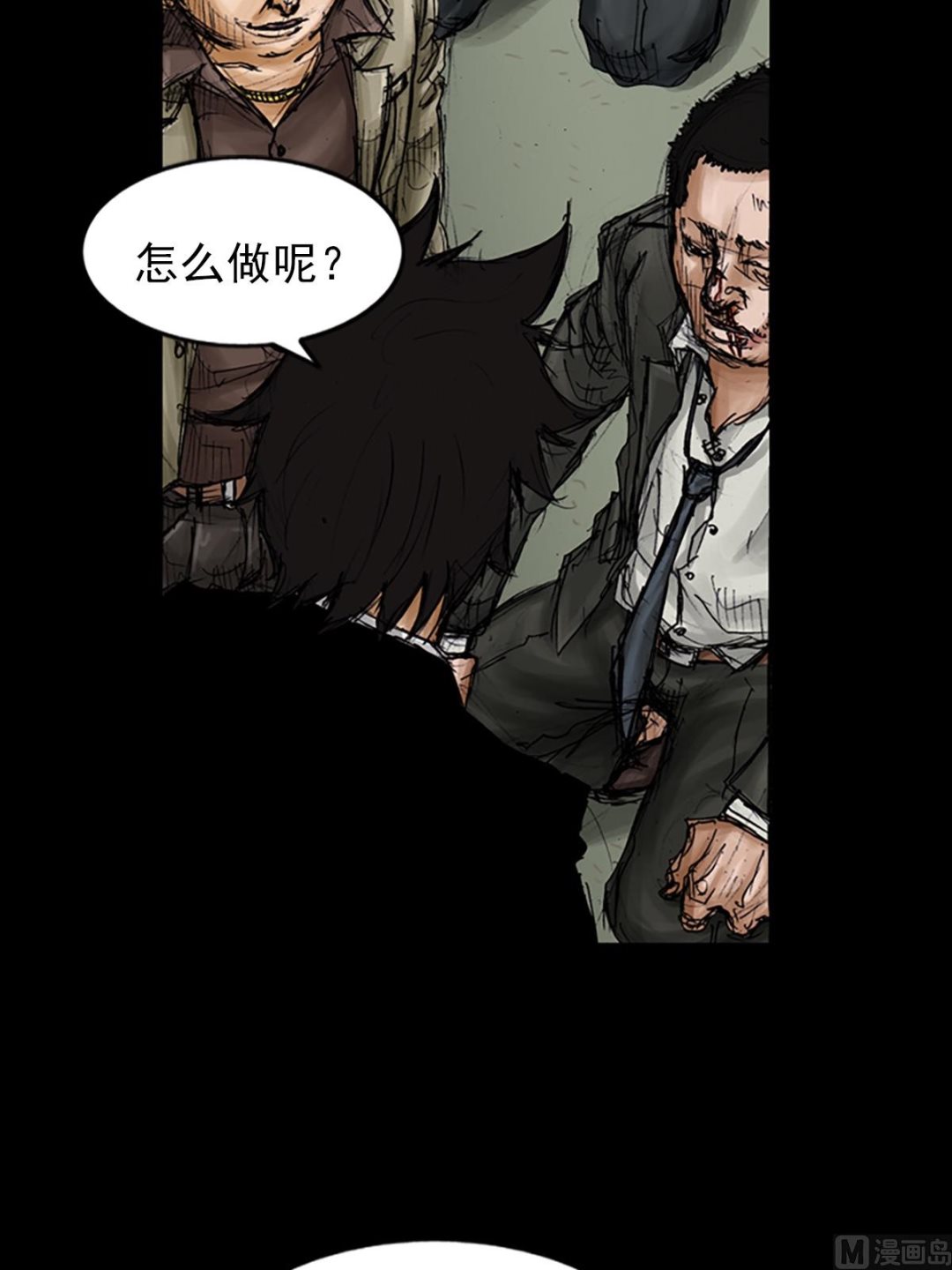 勝券在握 - 第104話下 - 3