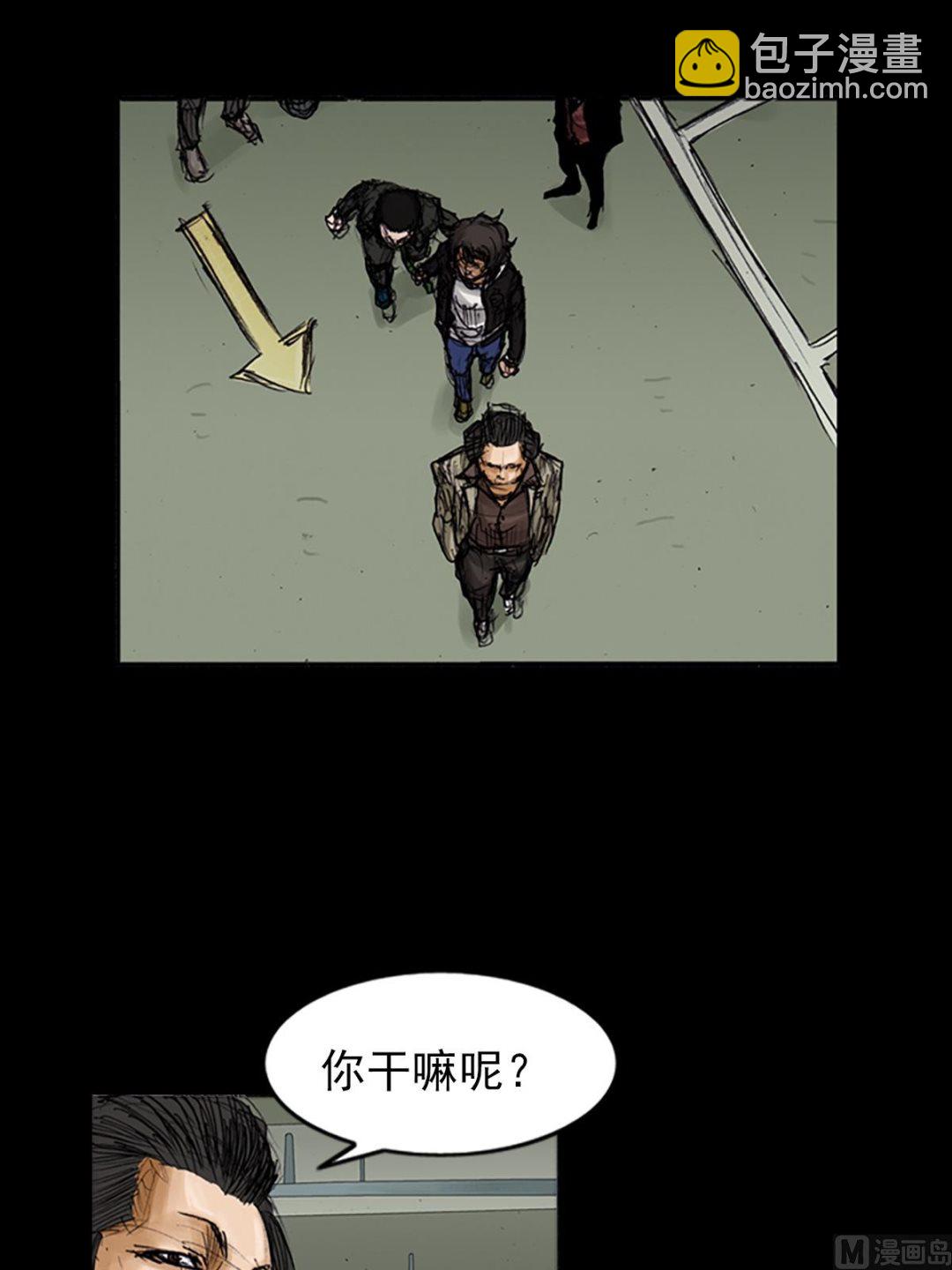 勝券在握 - 第104話下 - 2