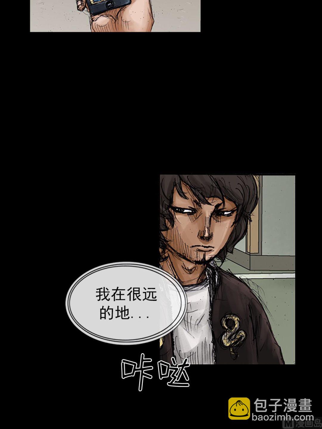 勝券在握 - 第104話下 - 1