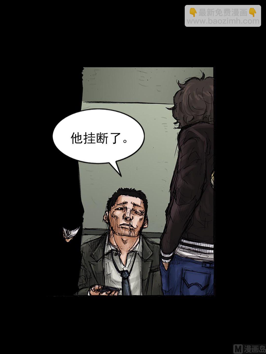 勝券在握 - 第104話下 - 2