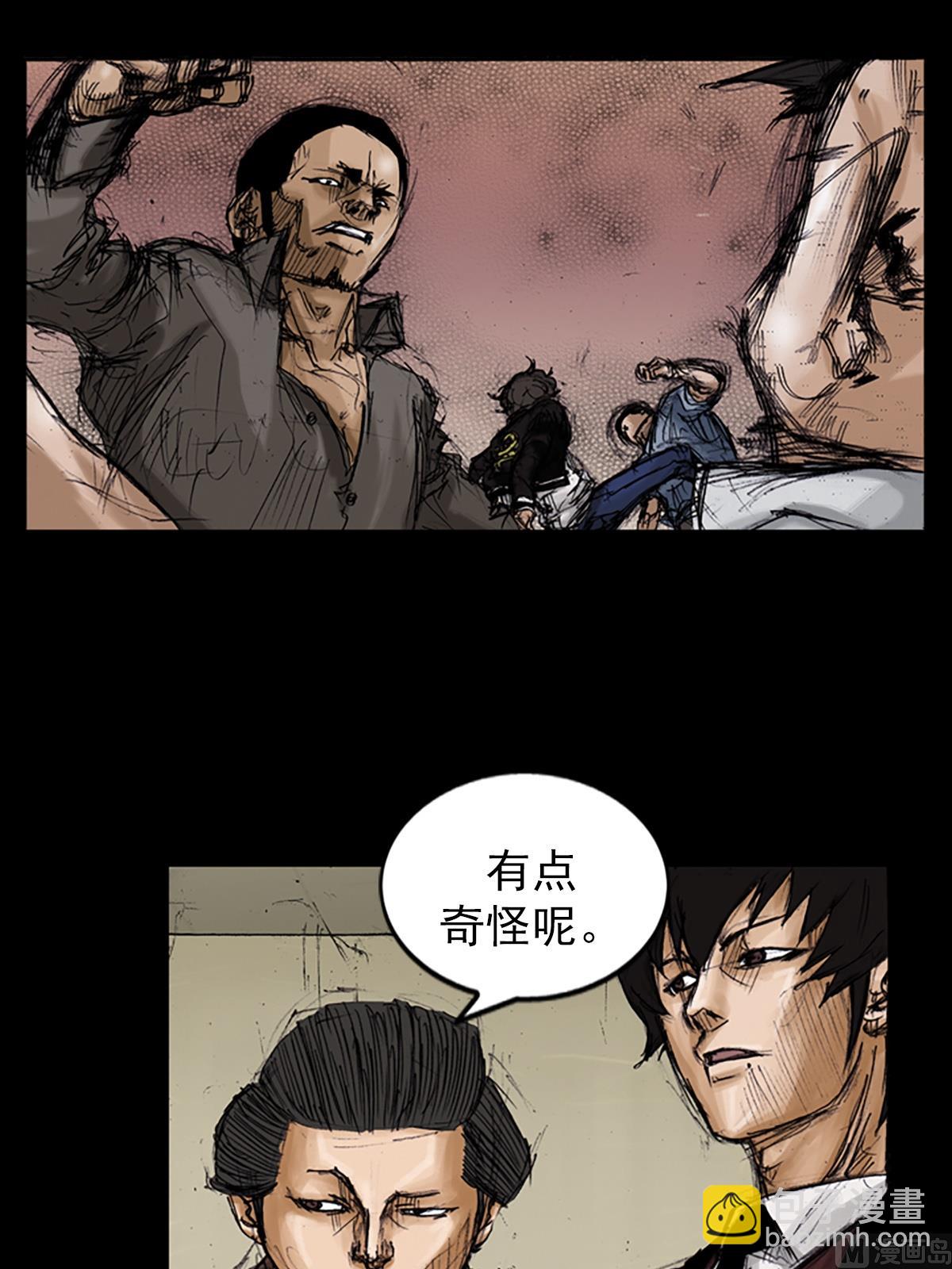 勝券在握 - 第105話下 - 4