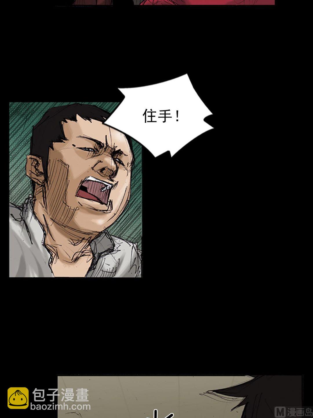 勝券在握 - 第105話下 - 4