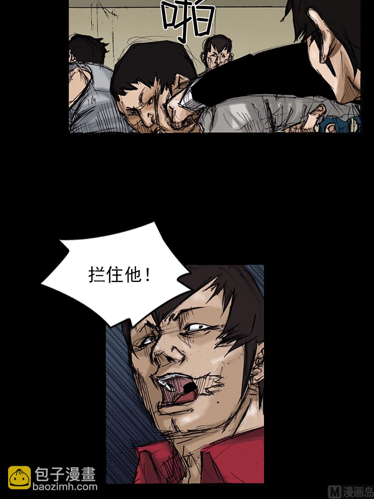 勝券在握 - 第105話下 - 5