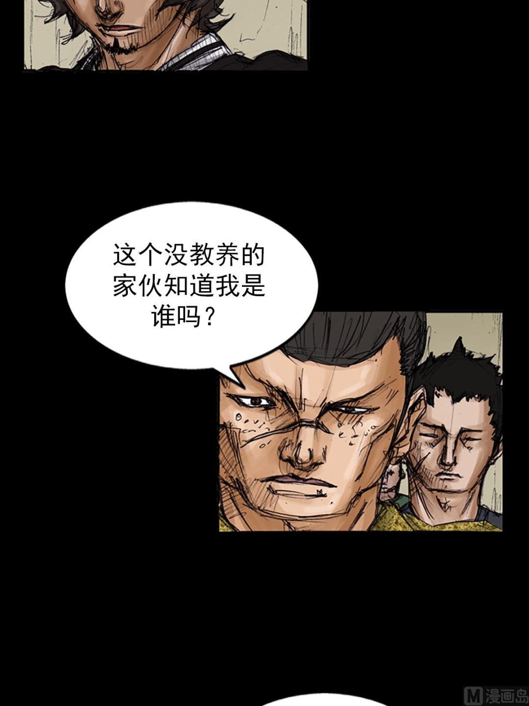 勝券在握 - 第105話下 - 1