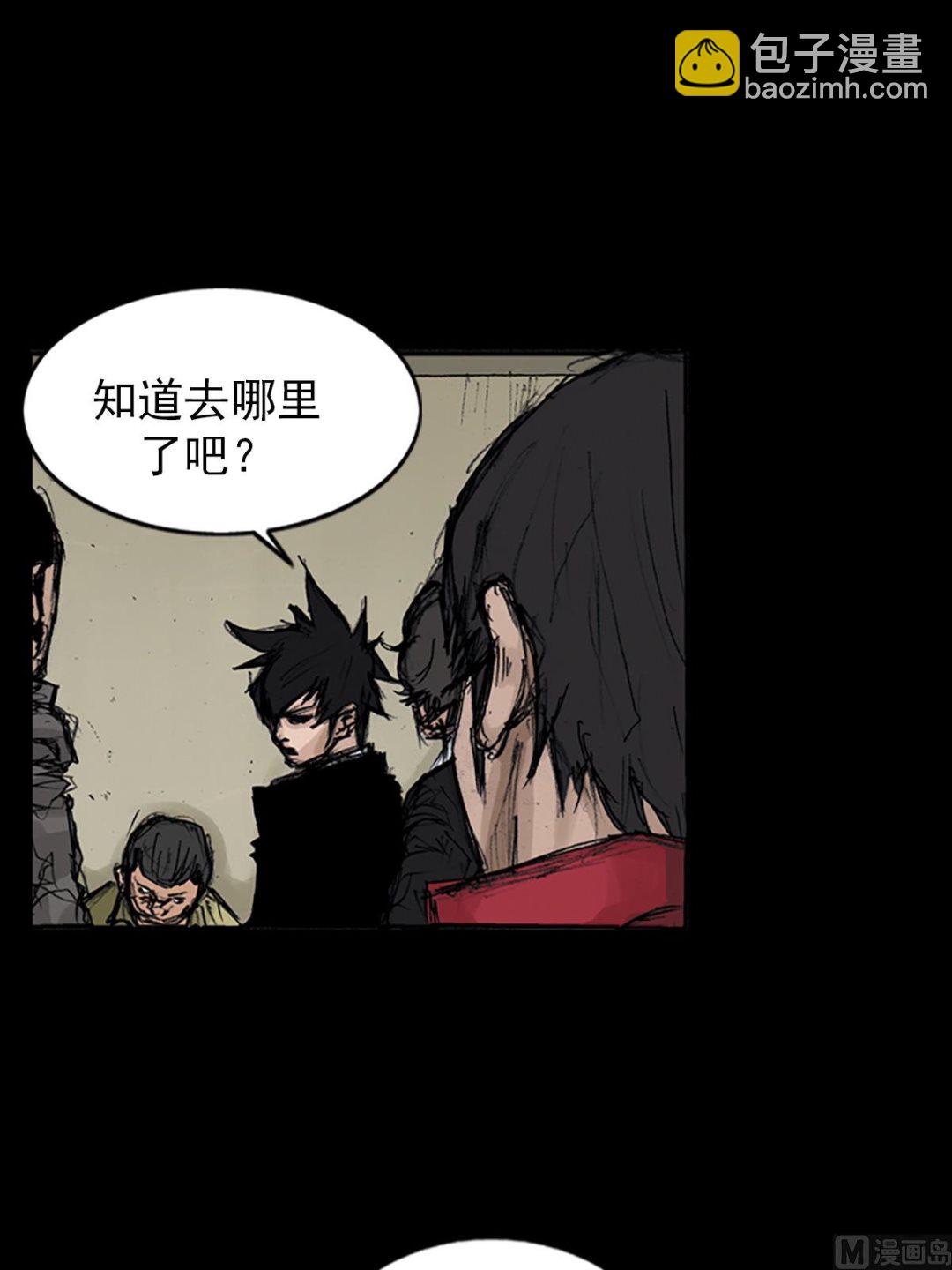 勝券在握 - 第106話下 - 3