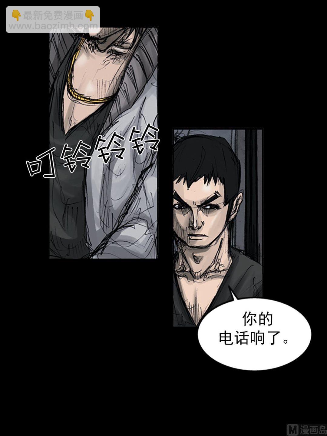 勝券在握 - 第106話下 - 8