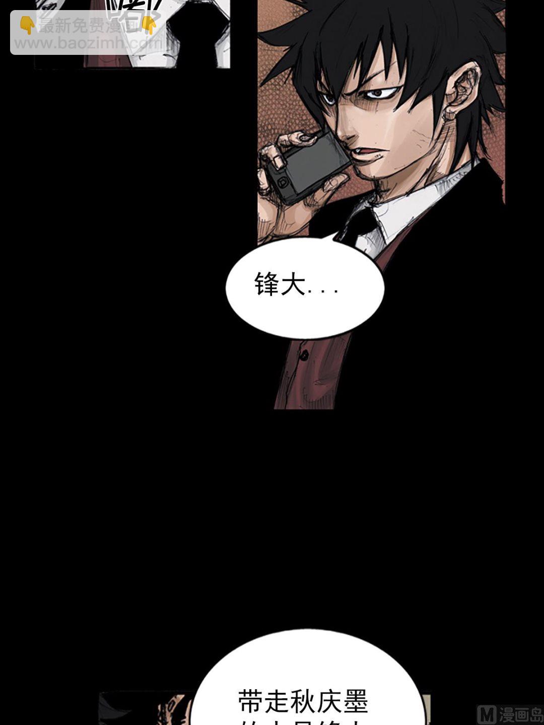 勝券在握 - 第106話下 - 4