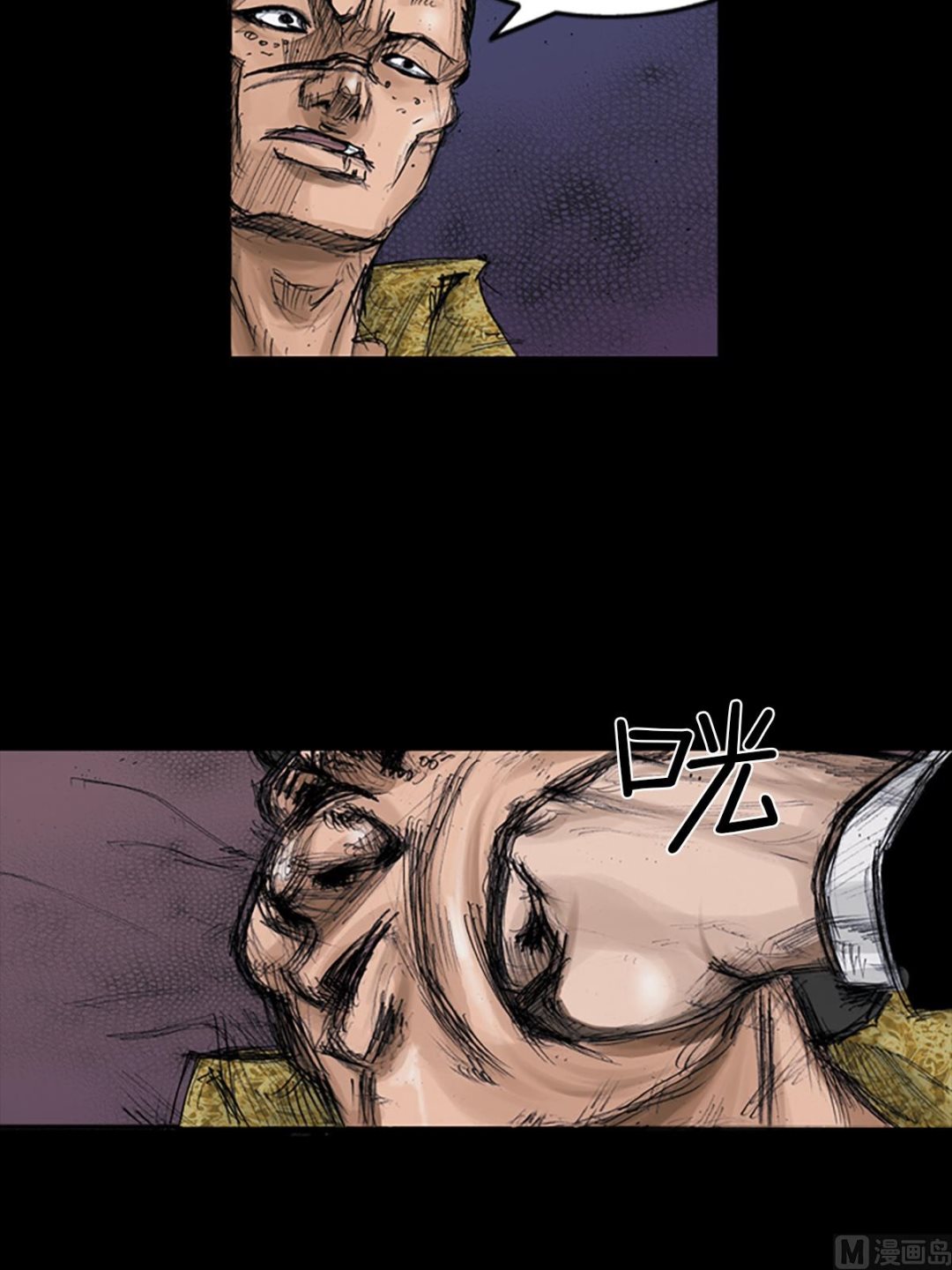 勝券在握 - 第106話下 - 6