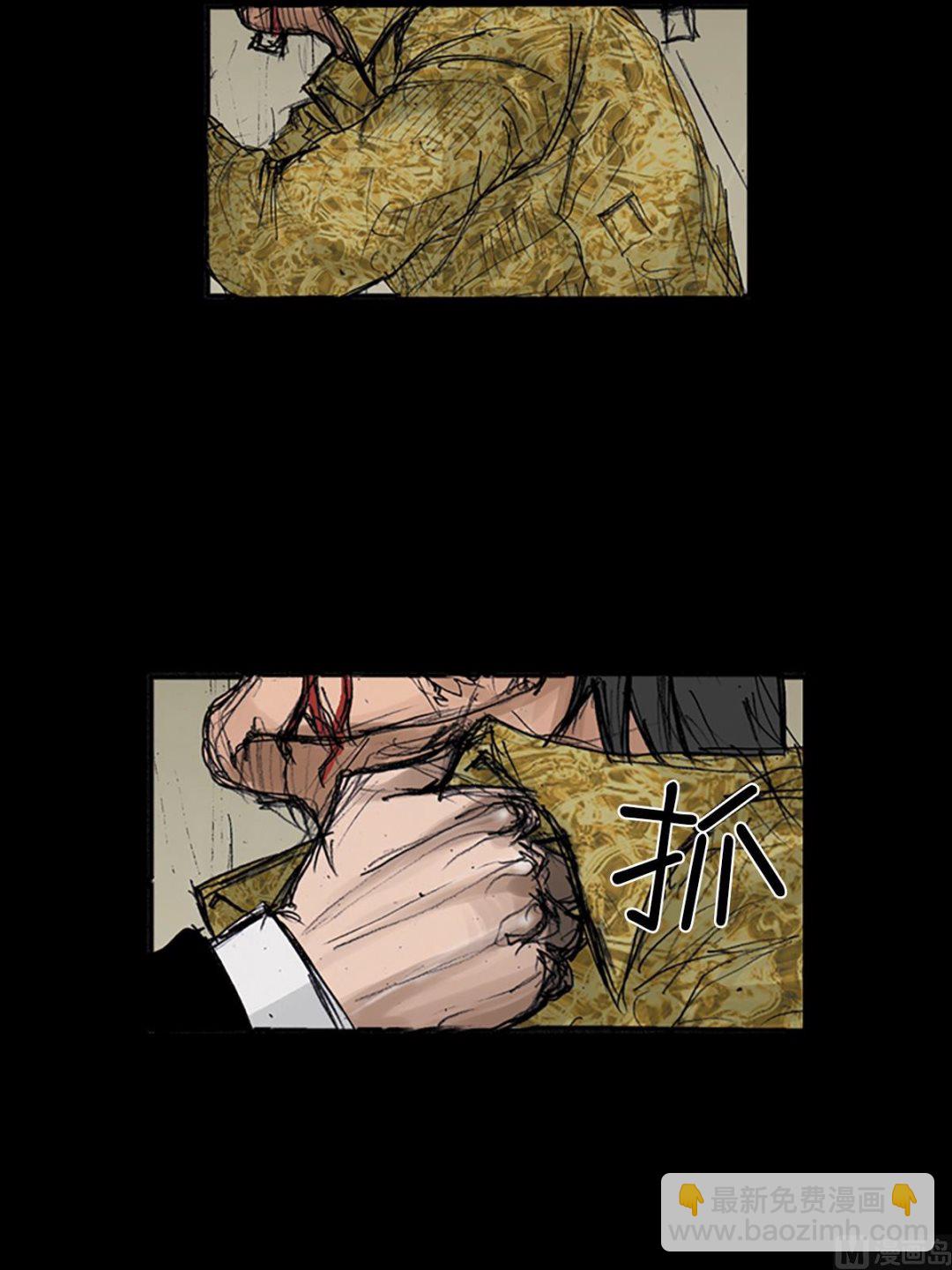 勝券在握 - 第106話下 - 8