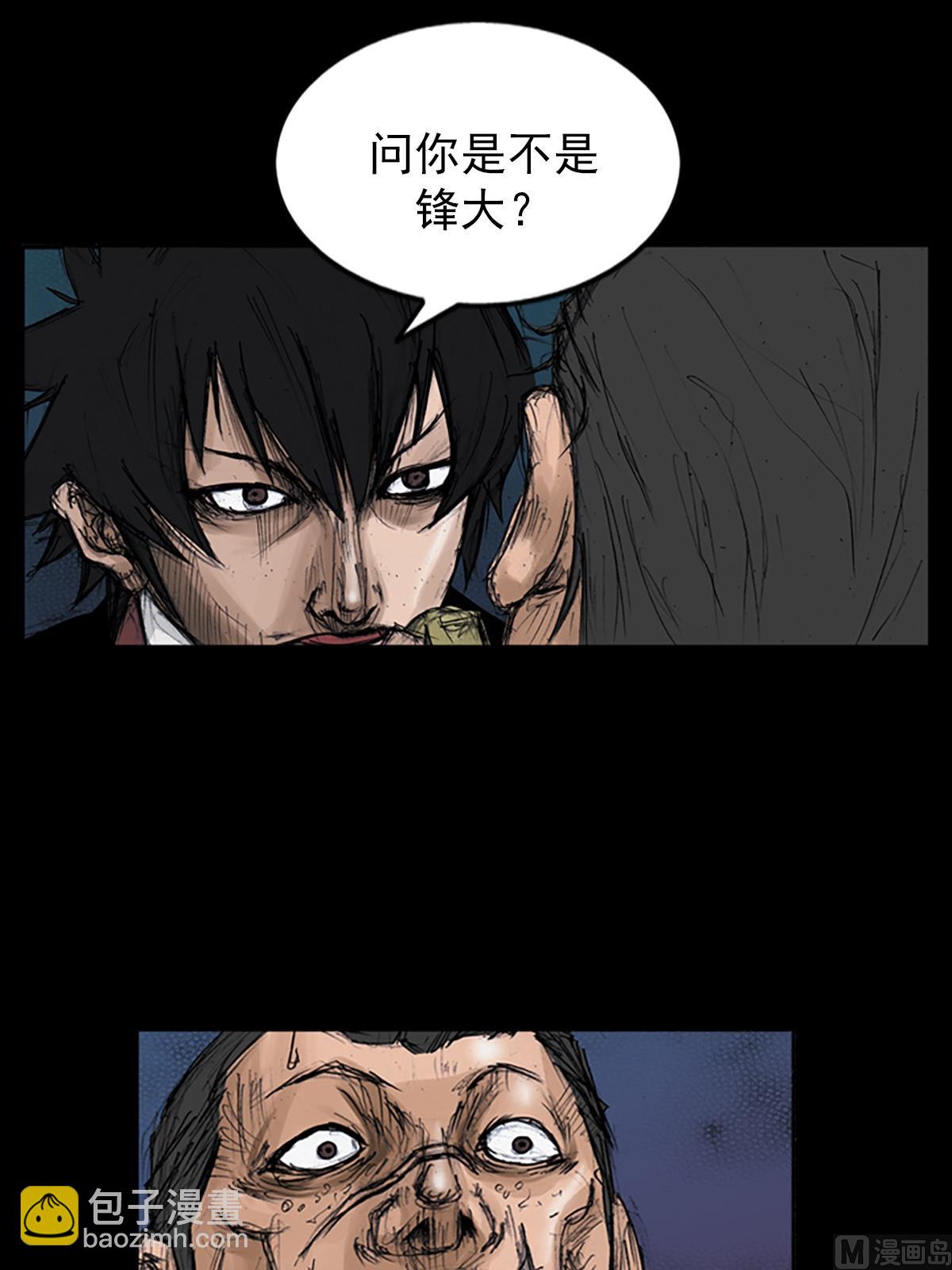 勝券在握 - 第106話下 - 1