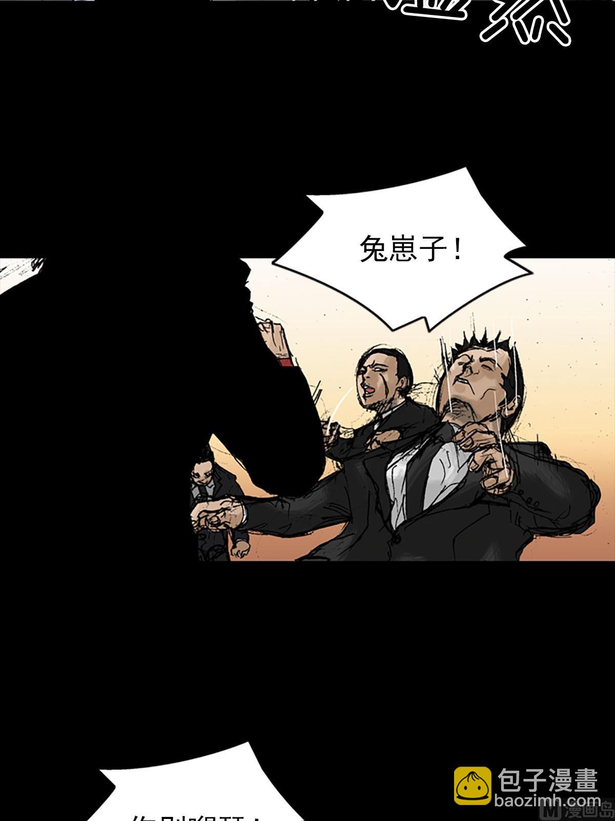 勝券在握 - 第11話下 - 4