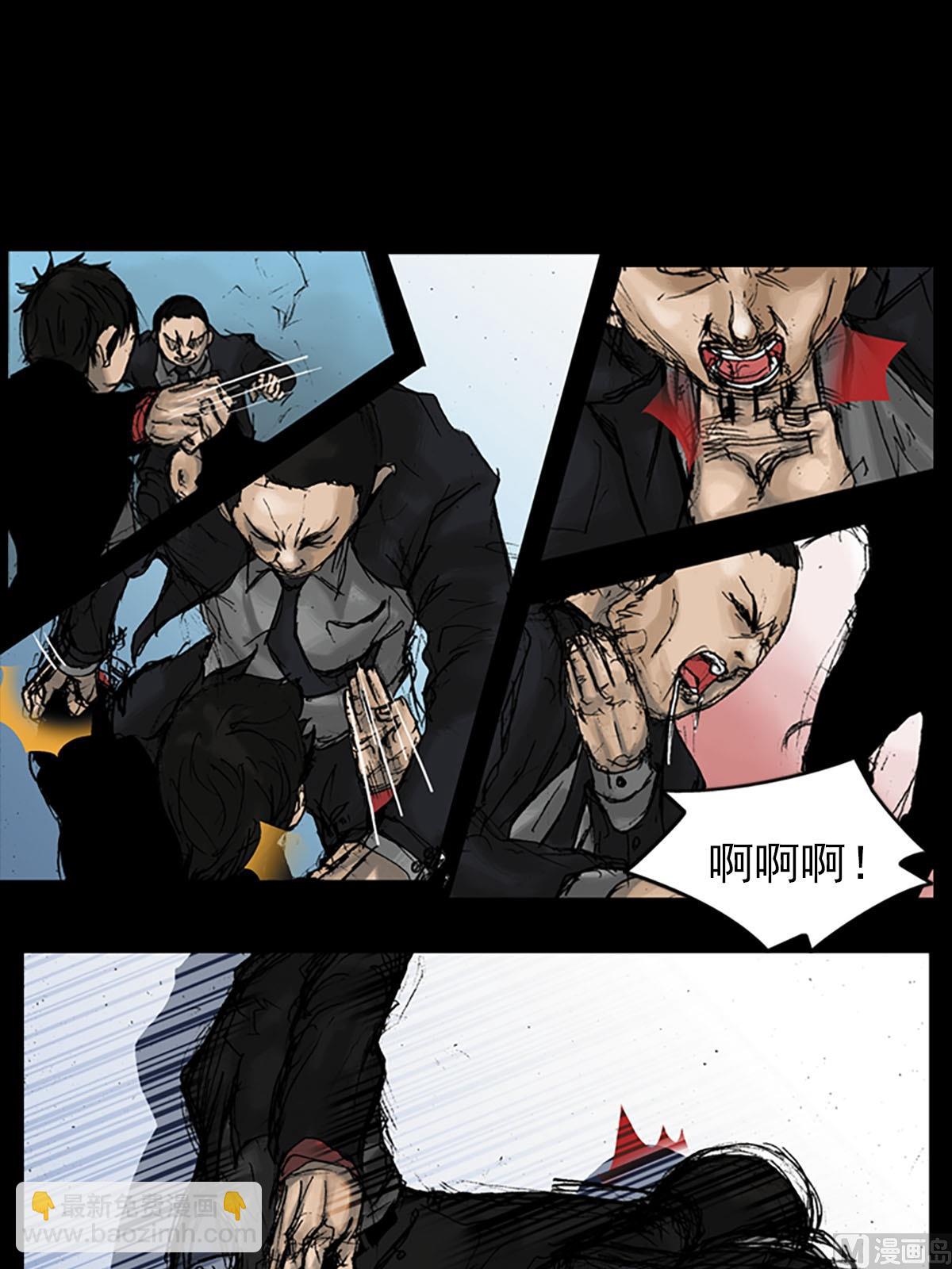 勝券在握 - 第11話下 - 6