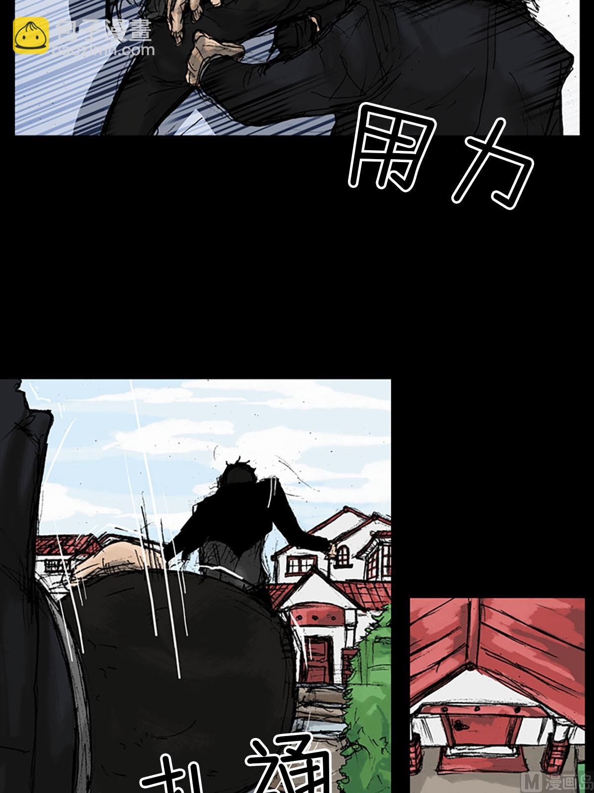 勝券在握 - 第11話下 - 1