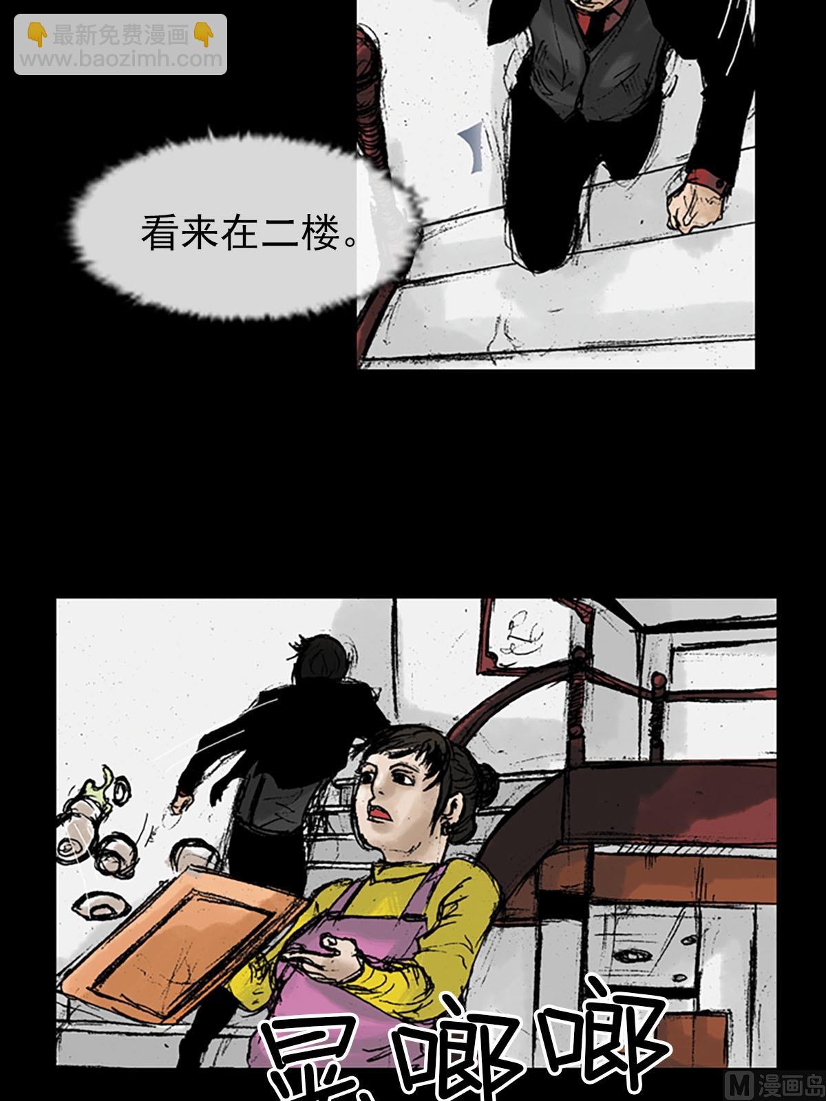 勝券在握 - 第11話下 - 4