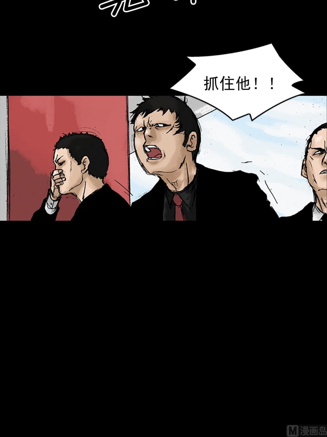 勝券在握 - 第11話下 - 5