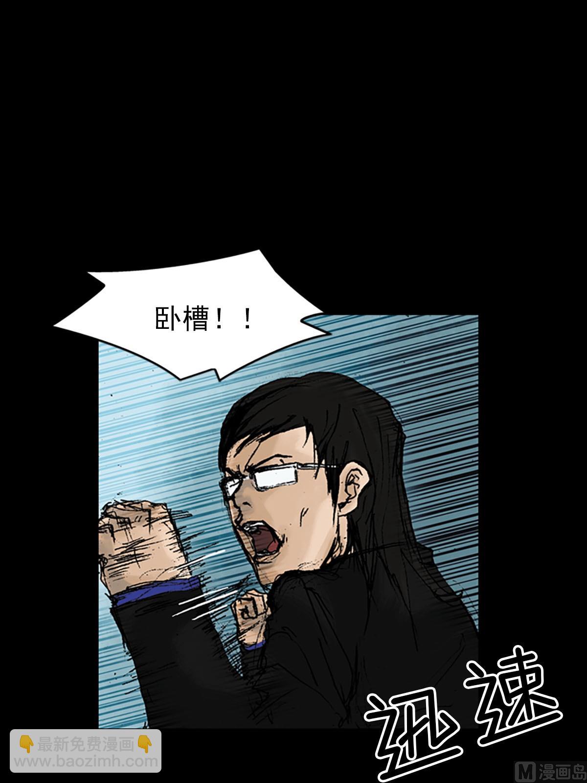 勝券在握 - 第11話下 - 6