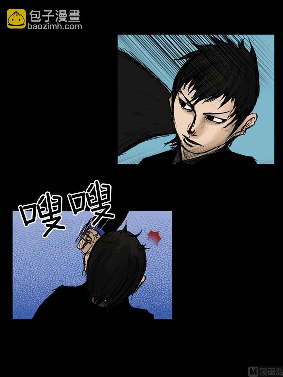 勝券在握 - 第11話下 - 1