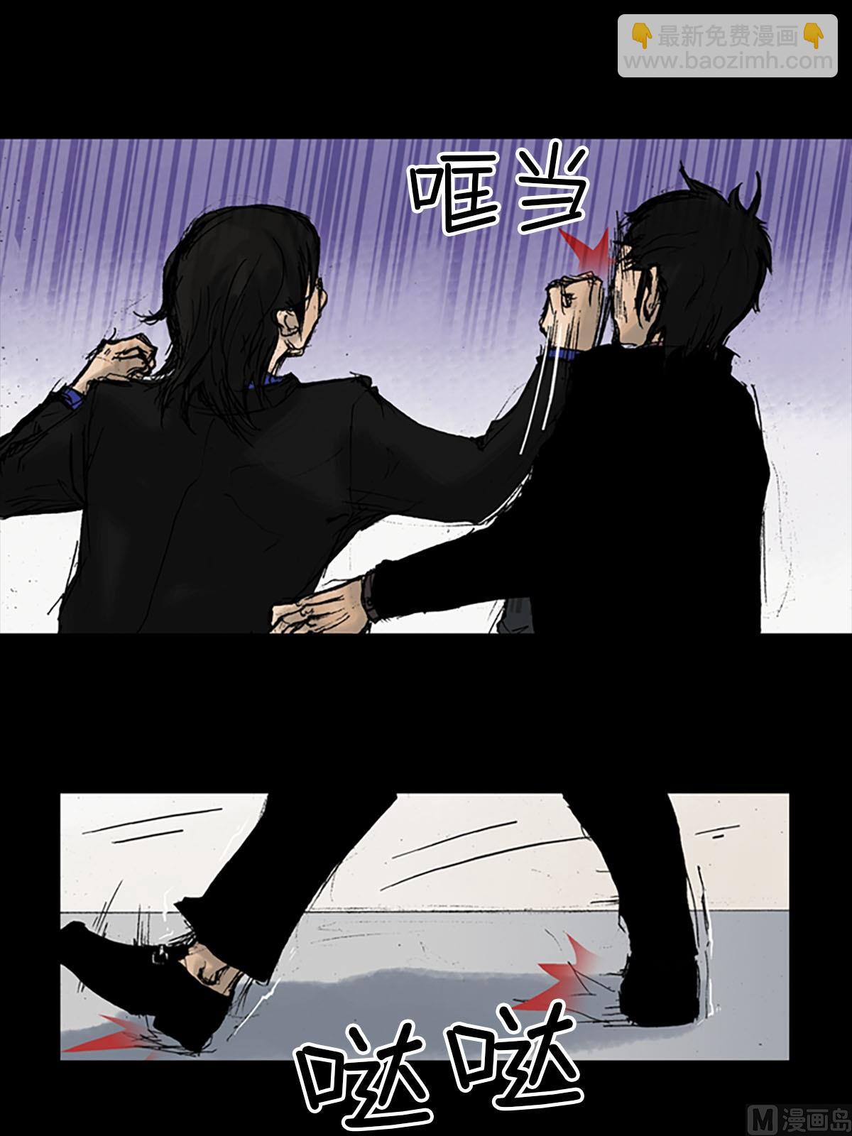 勝券在握 - 第11話下 - 2