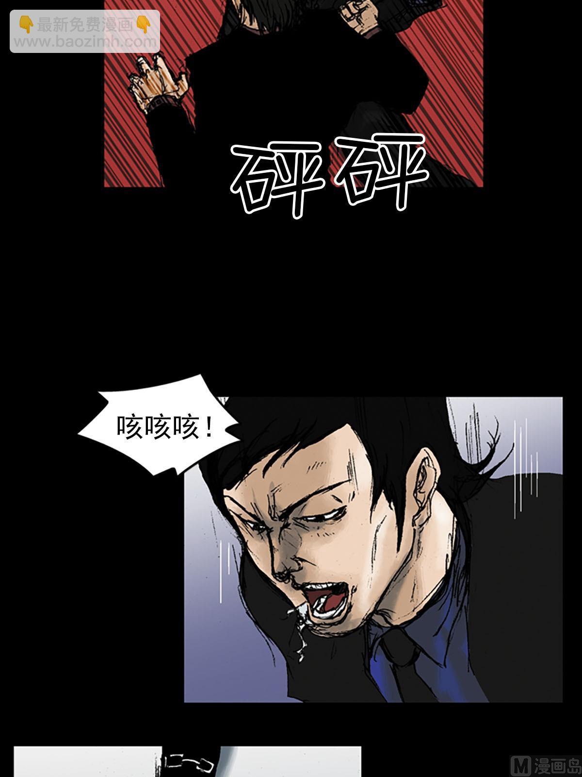 勝券在握 - 第11話下 - 1