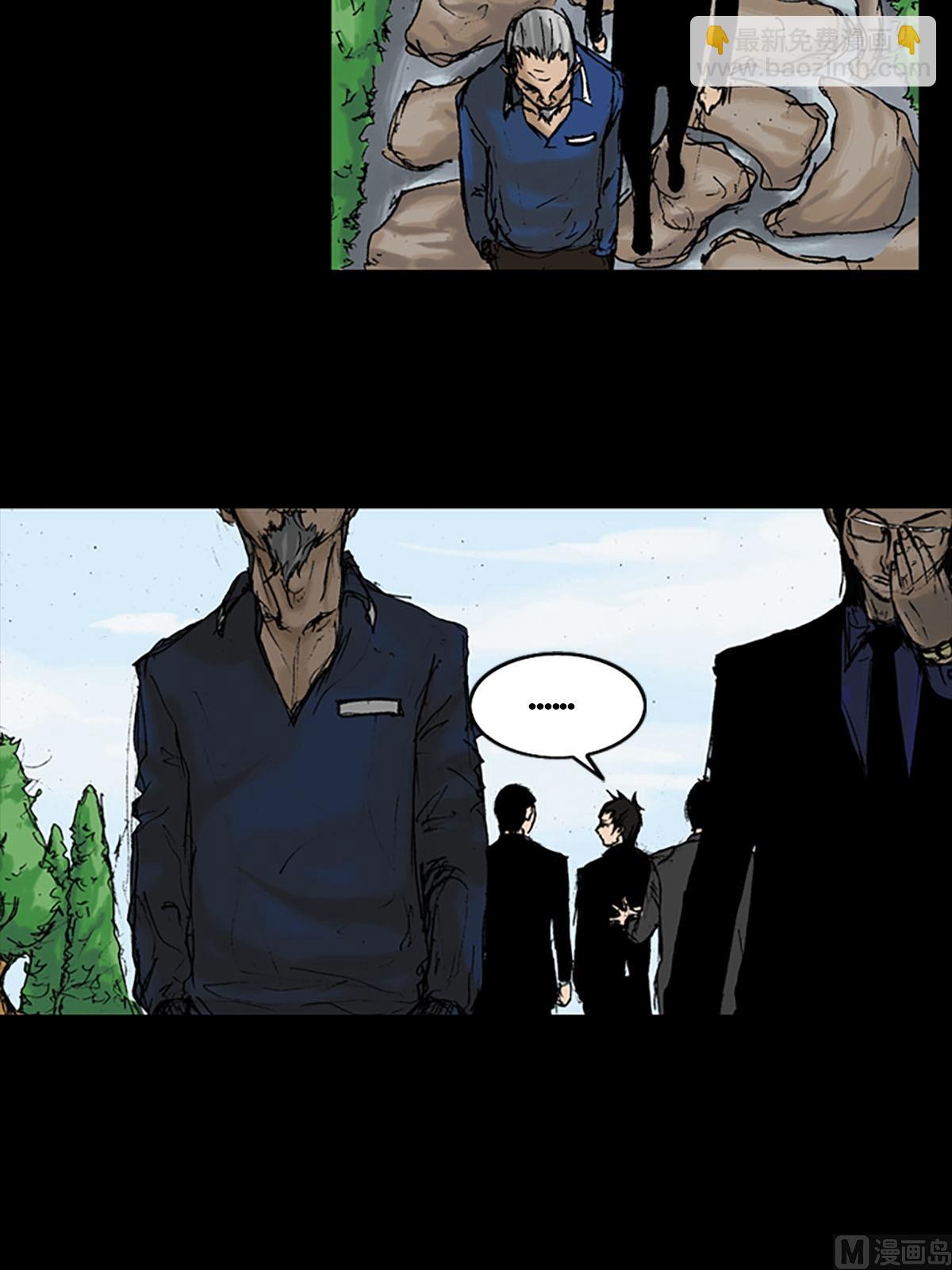 勝券在握 - 第11話下 - 1