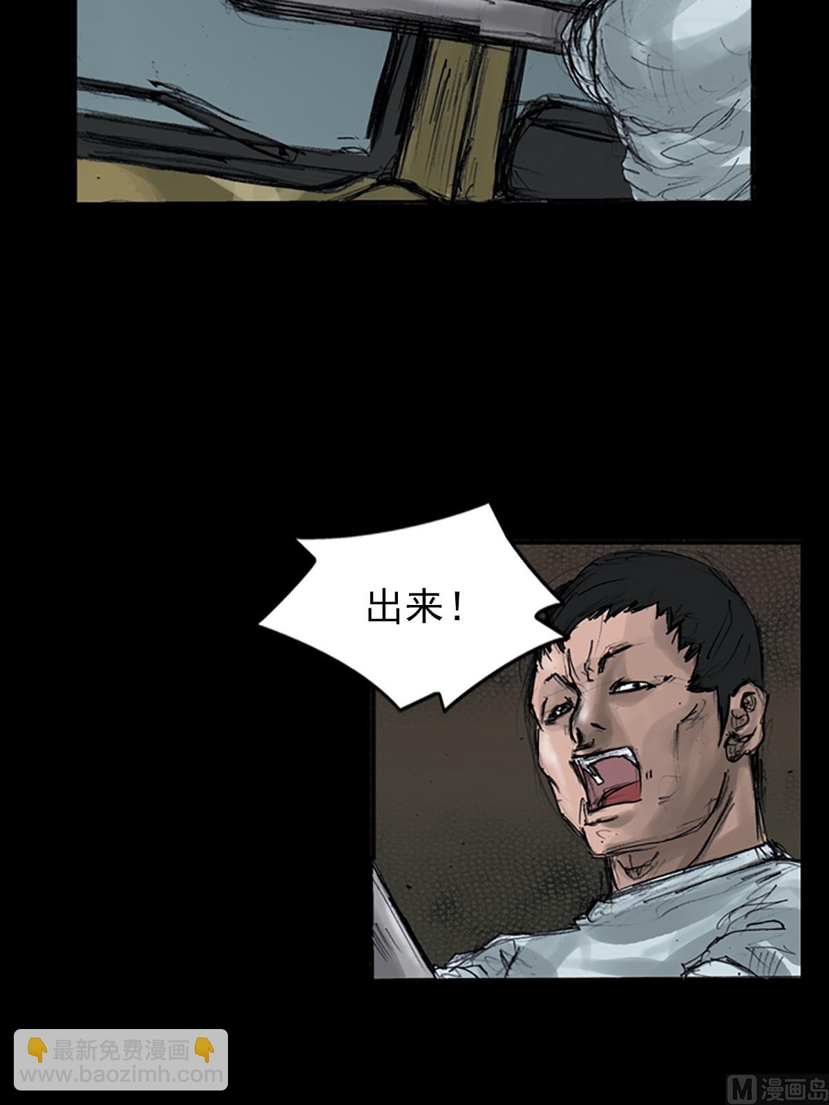 勝券在握 - 第107話下 - 1