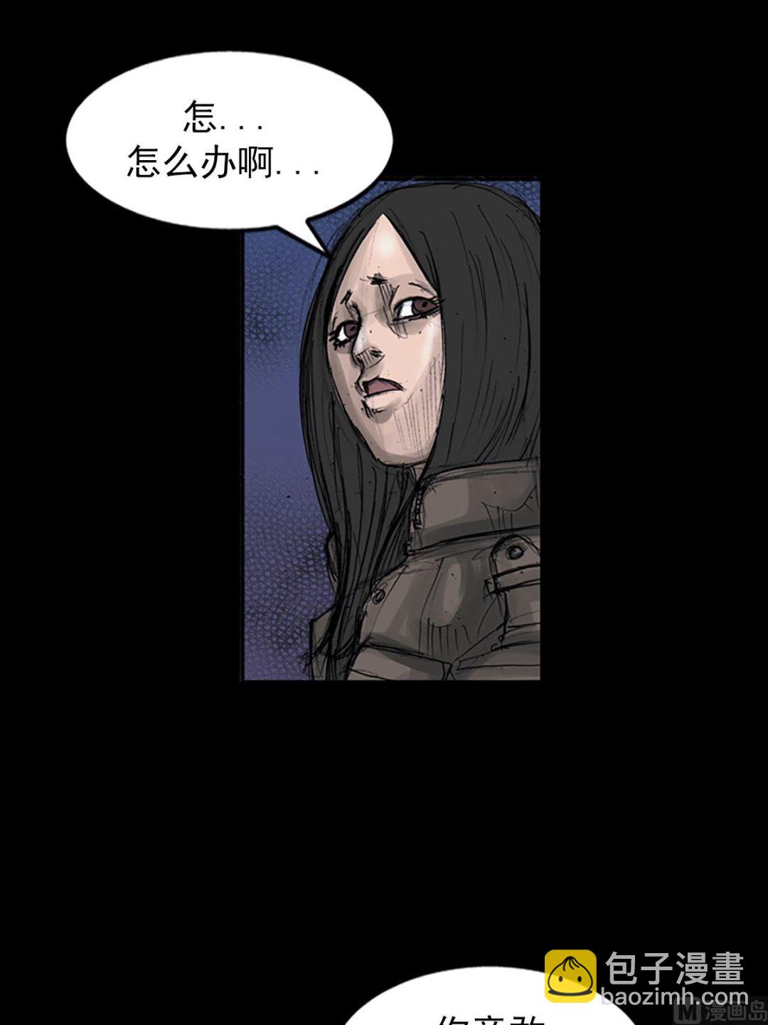 勝券在握 - 第107話下 - 3