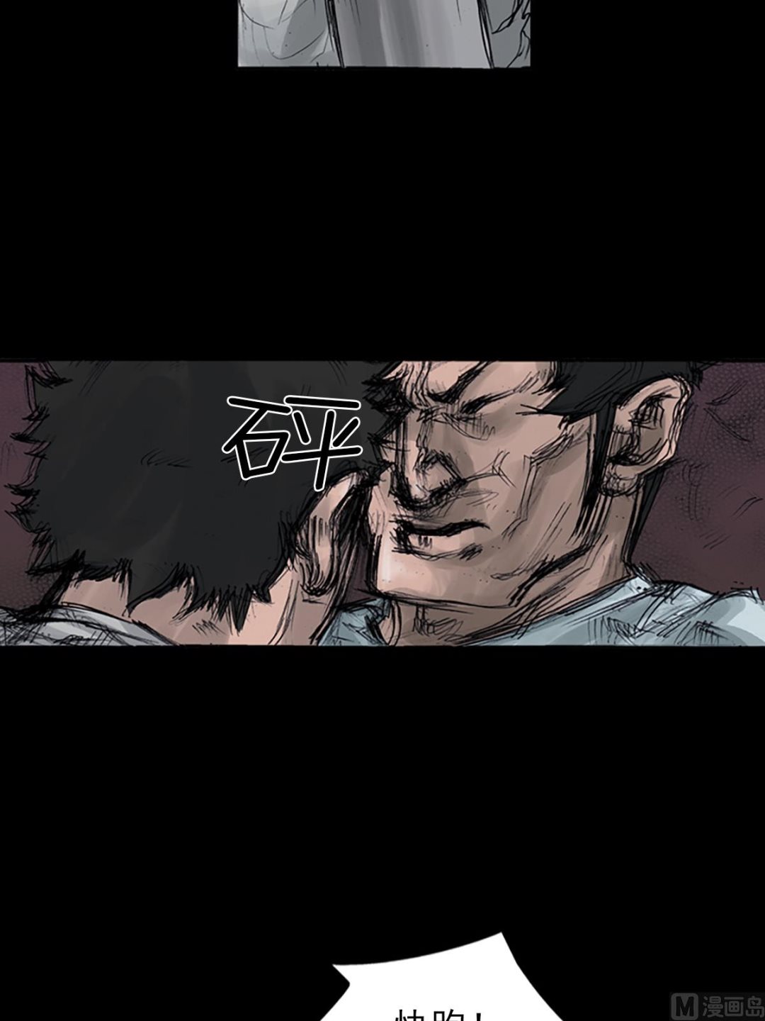 勝券在握 - 第107話下 - 5