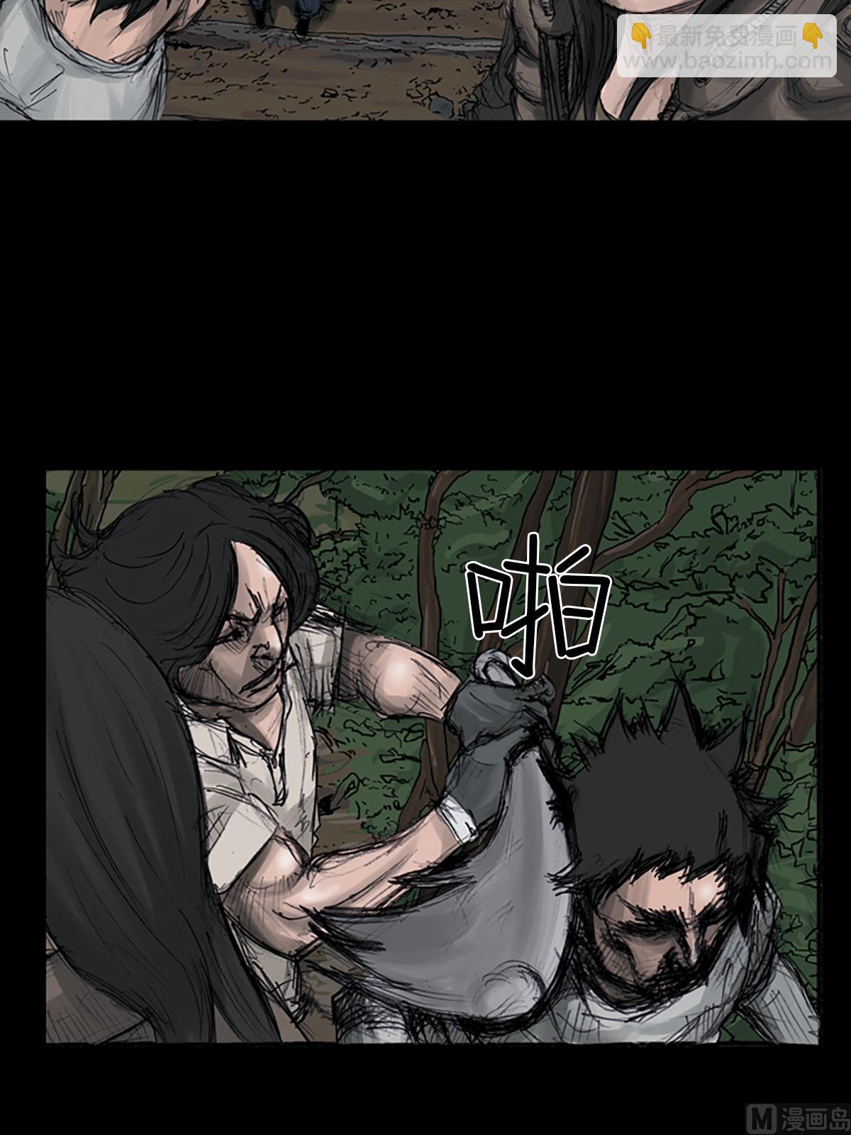 勝券在握 - 第107話下 - 4