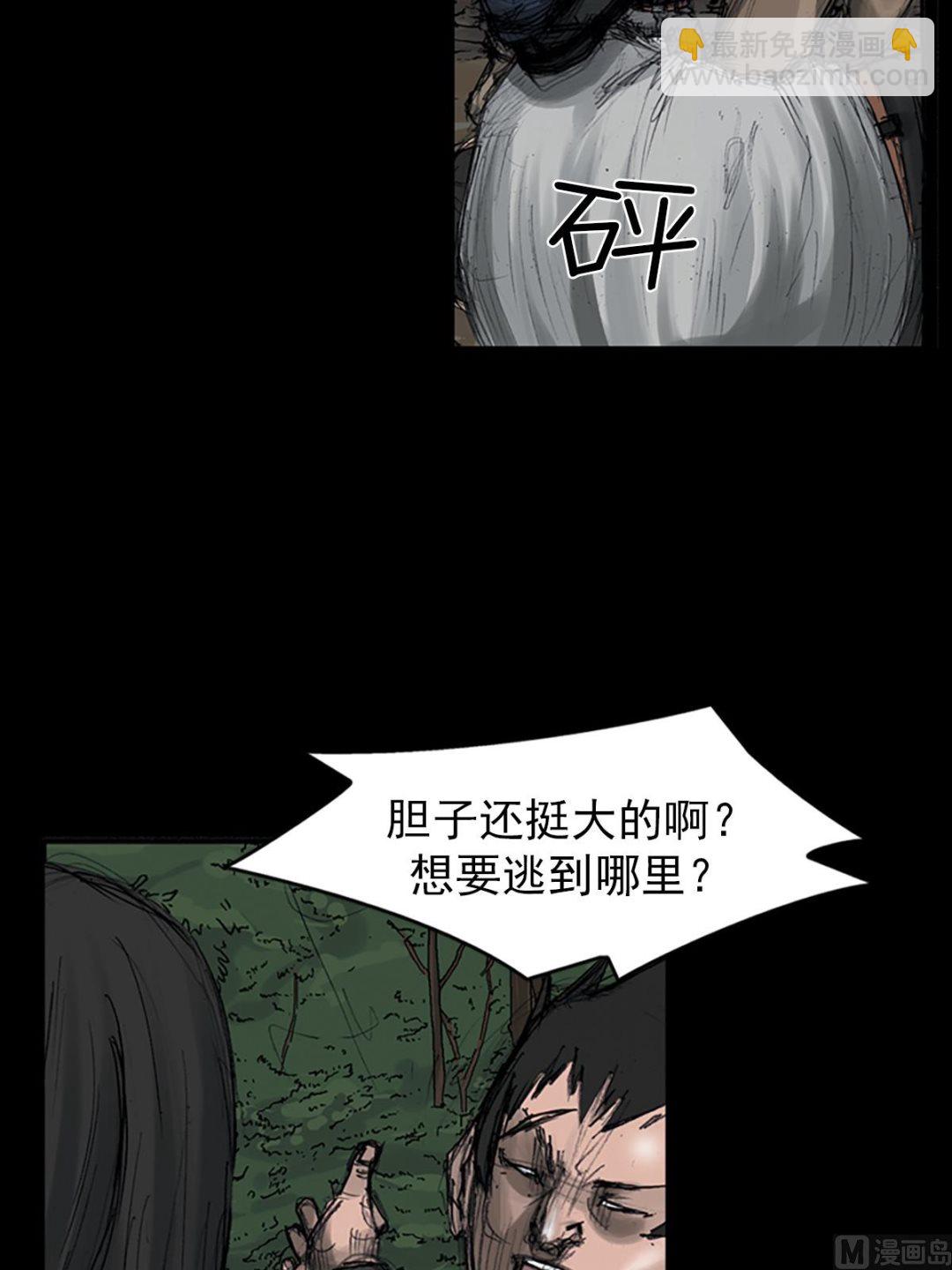 勝券在握 - 第107話下 - 6