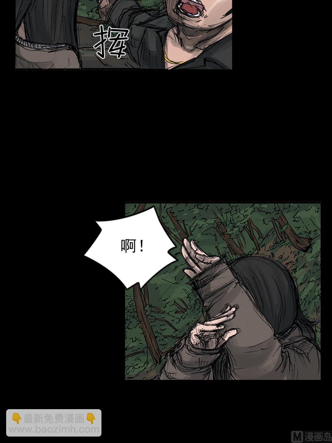 勝券在握 - 第107話下 - 1