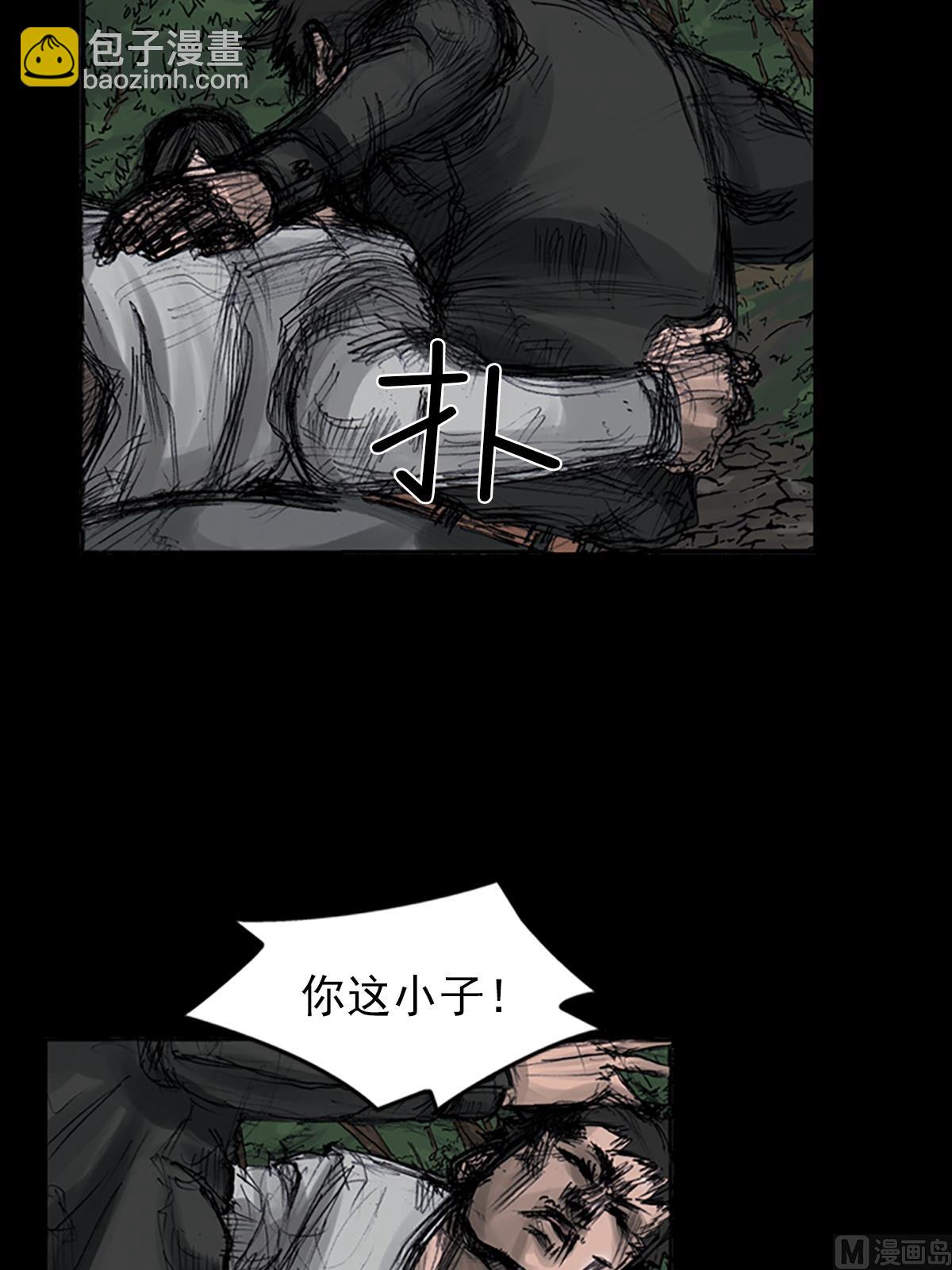 勝券在握 - 第107話下 - 3