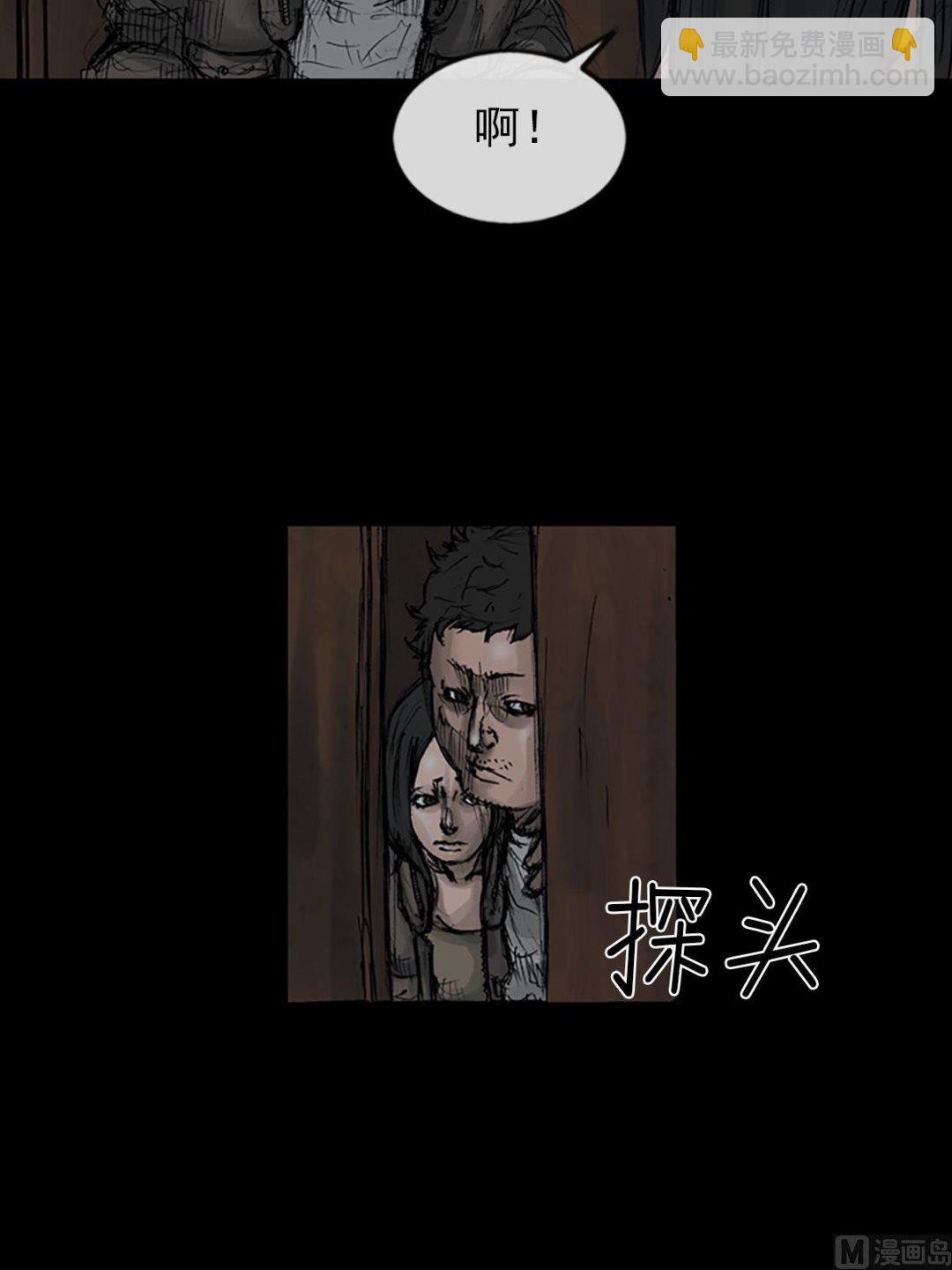 勝券在握 - 第107話下 - 5