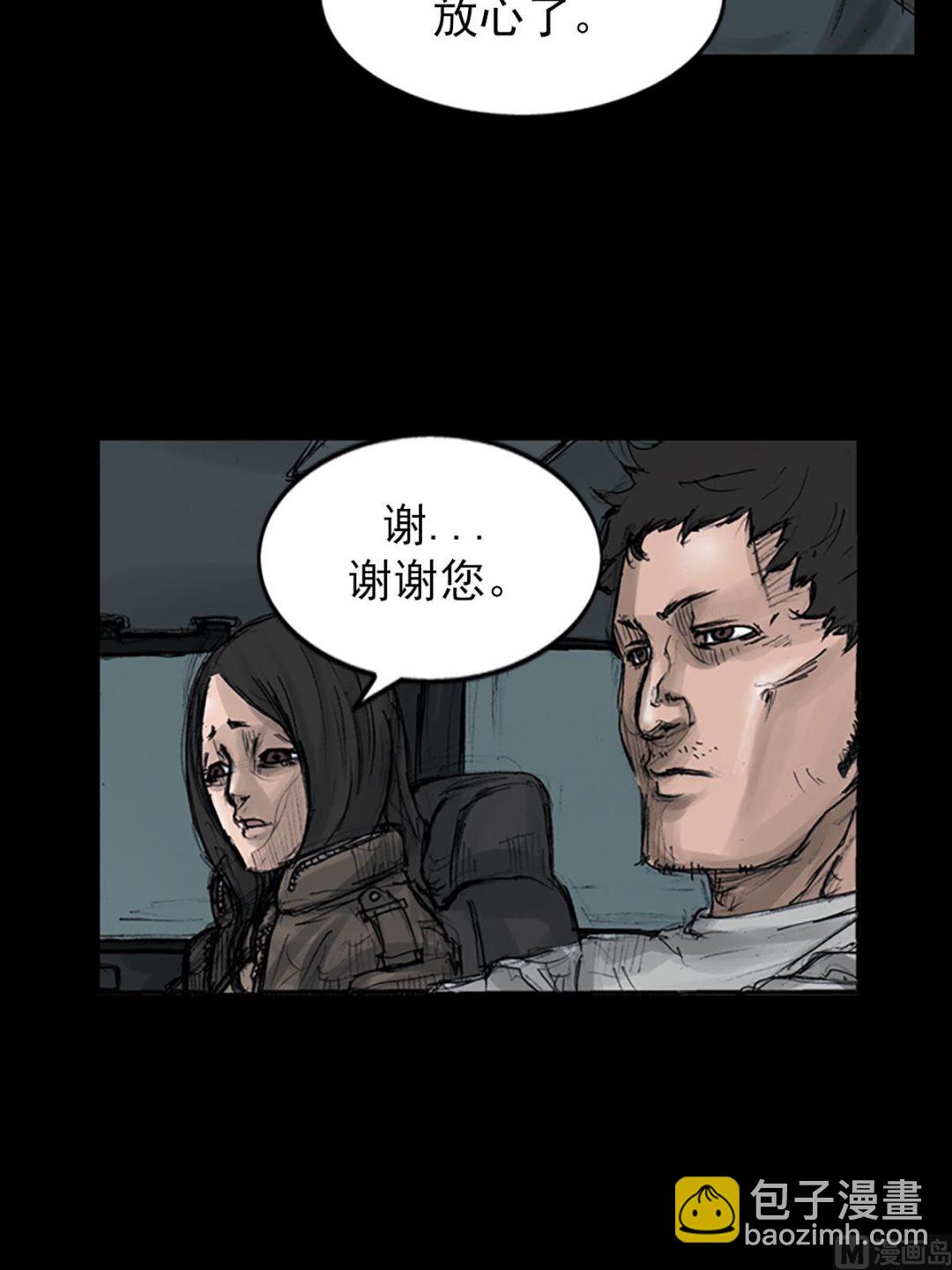 勝券在握 - 第107話下 - 2