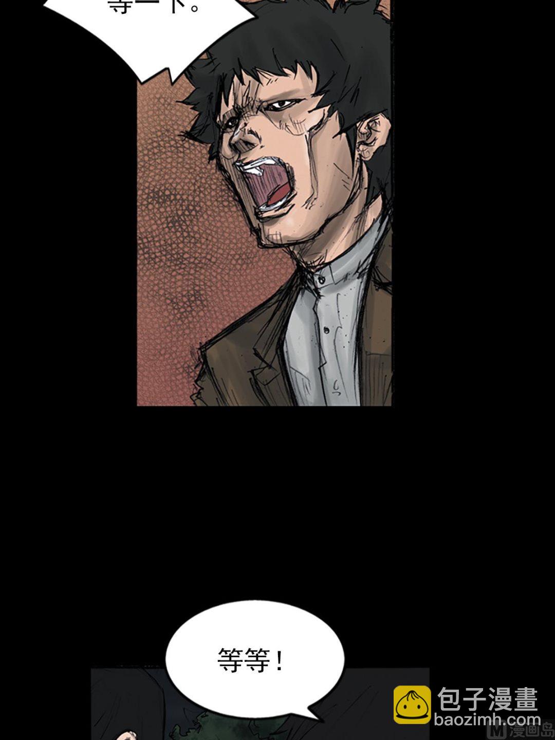 勝券在握 - 第108話下 - 1