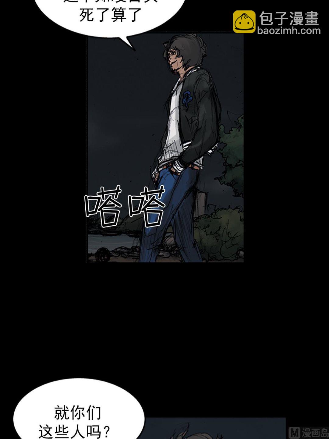 勝券在握 - 第108話下 - 7