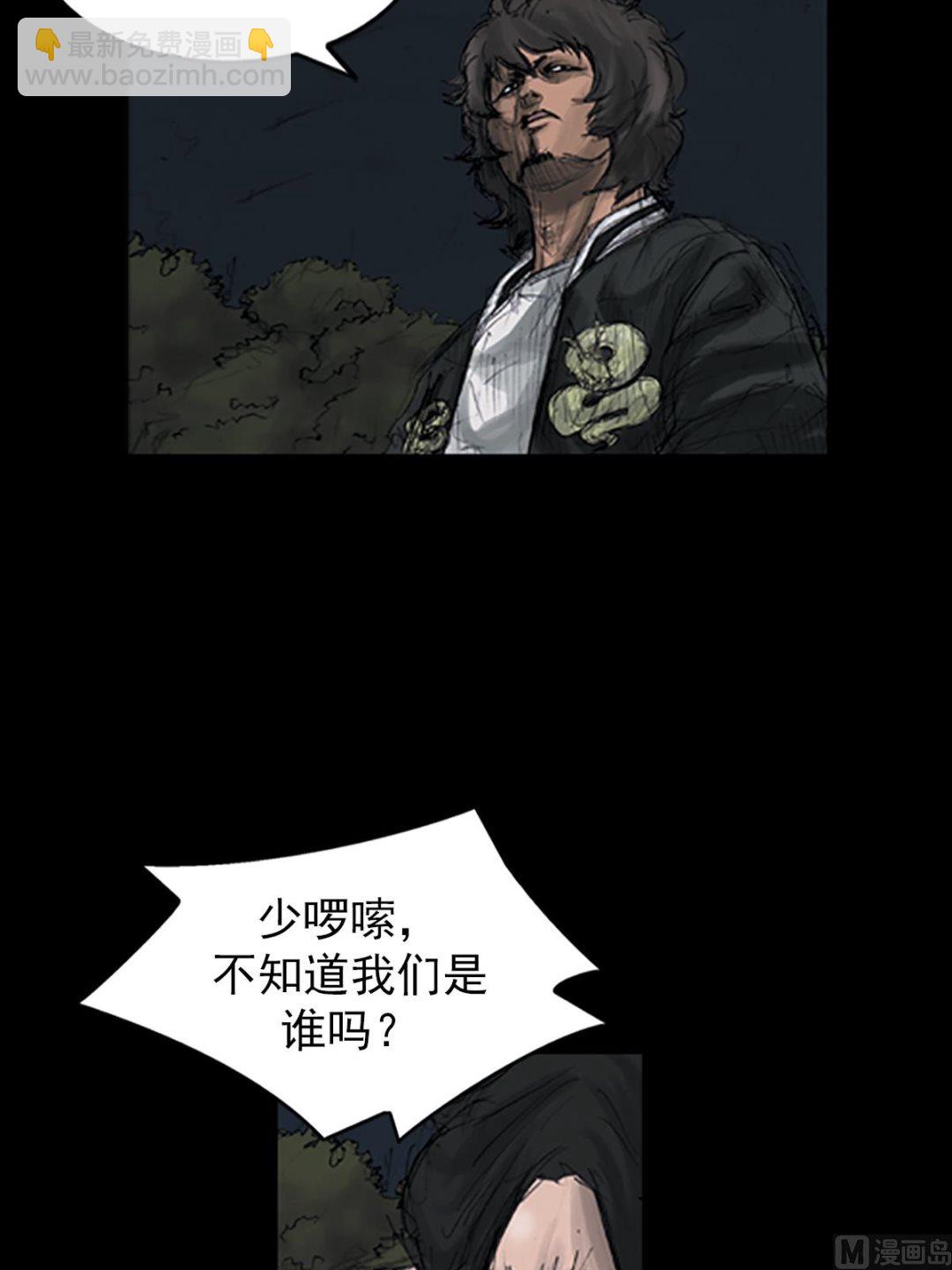 勝券在握 - 第108話下 - 1