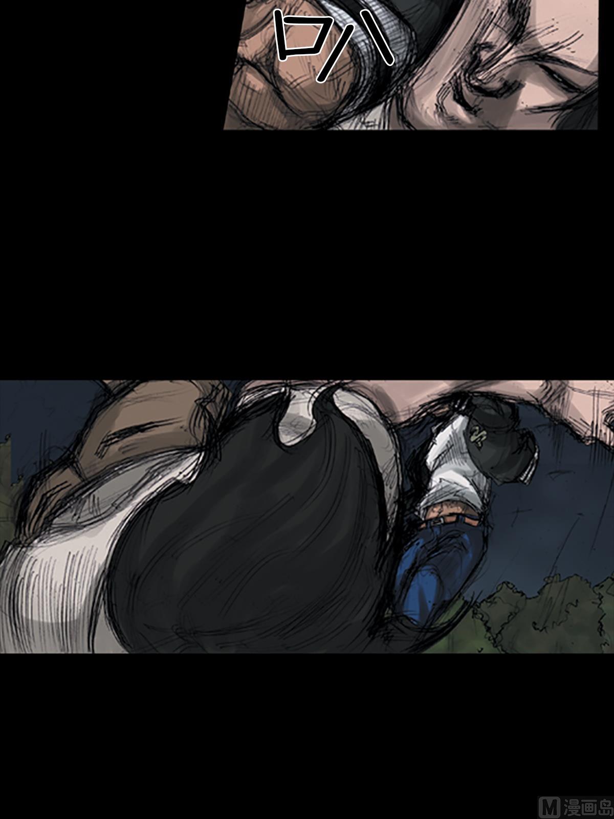 勝券在握 - 第108話下 - 3