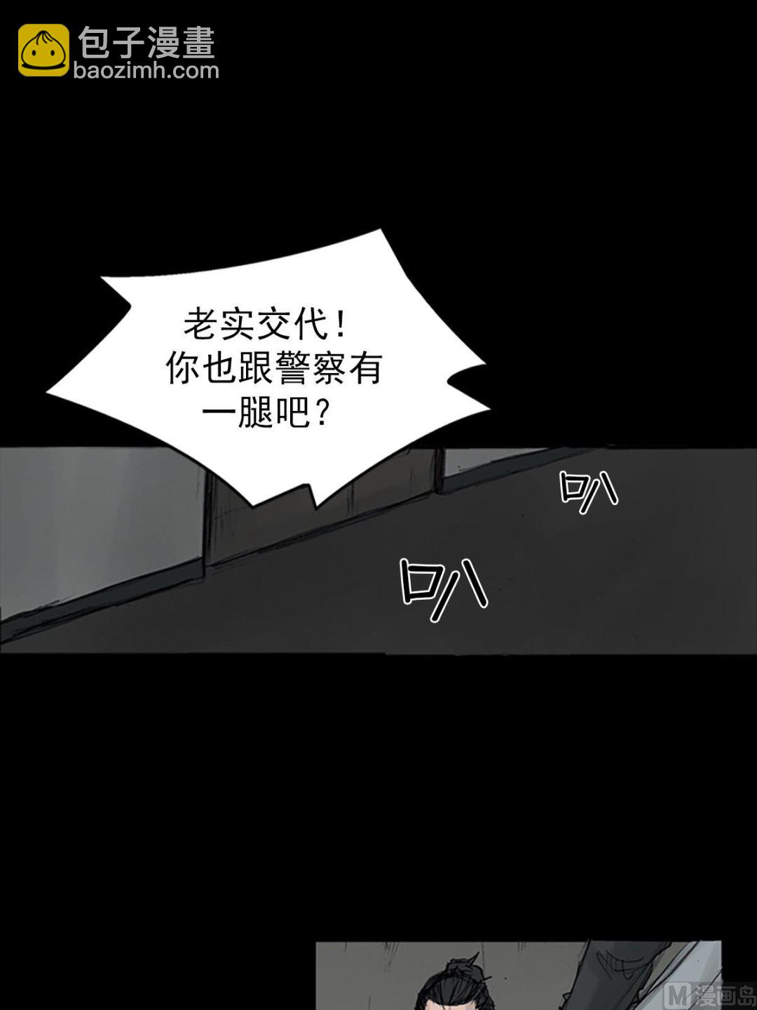 勝券在握 - 第108話下 - 5