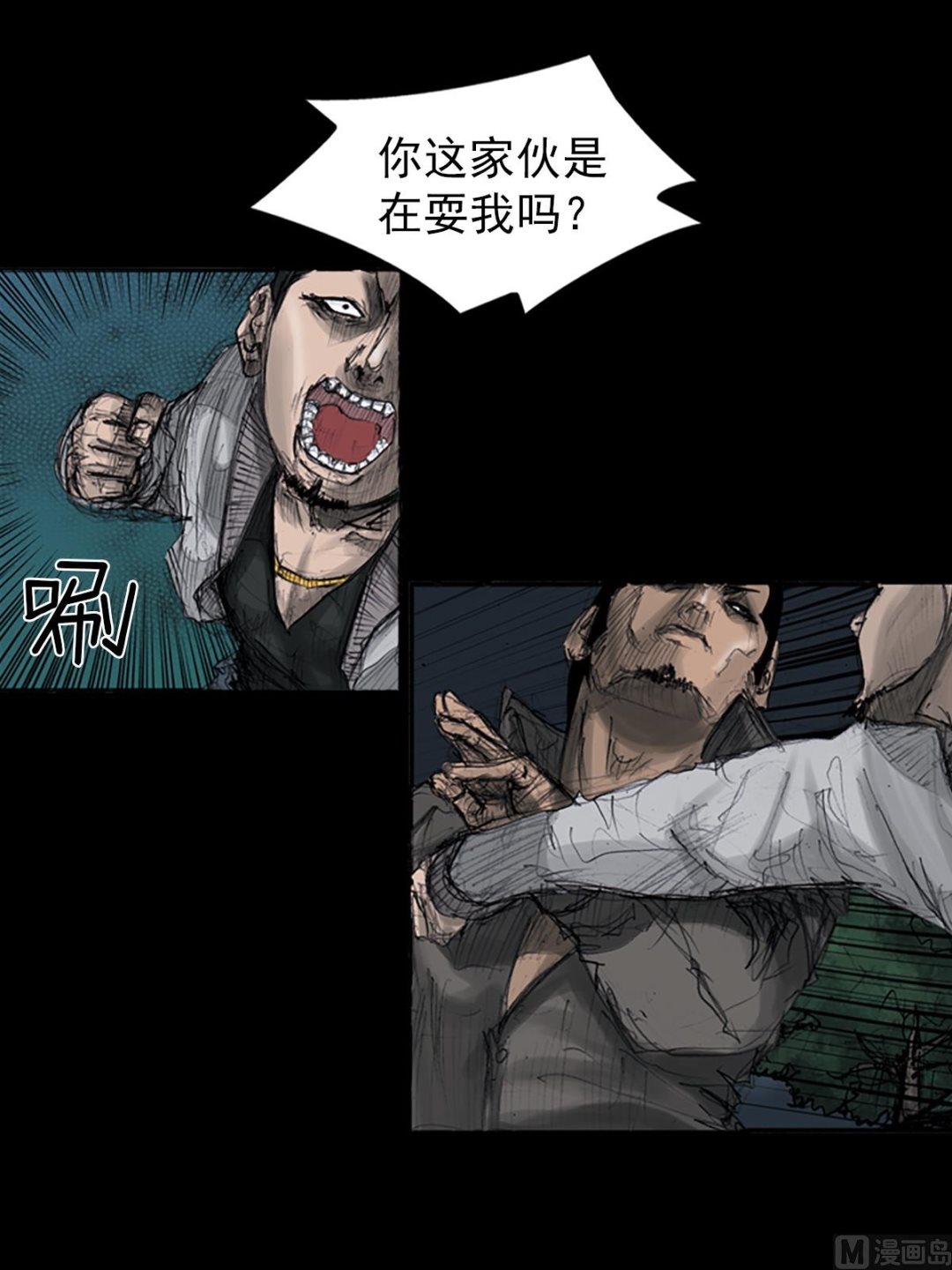 勝券在握 - 第109話下 - 1