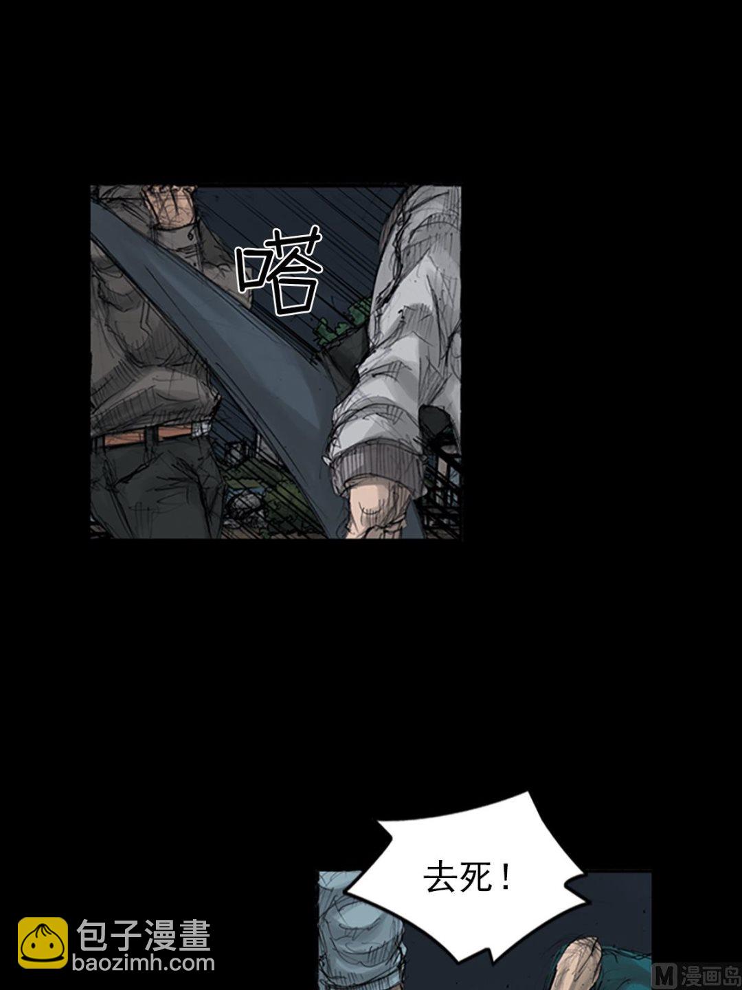 勝券在握 - 第109話下 - 2