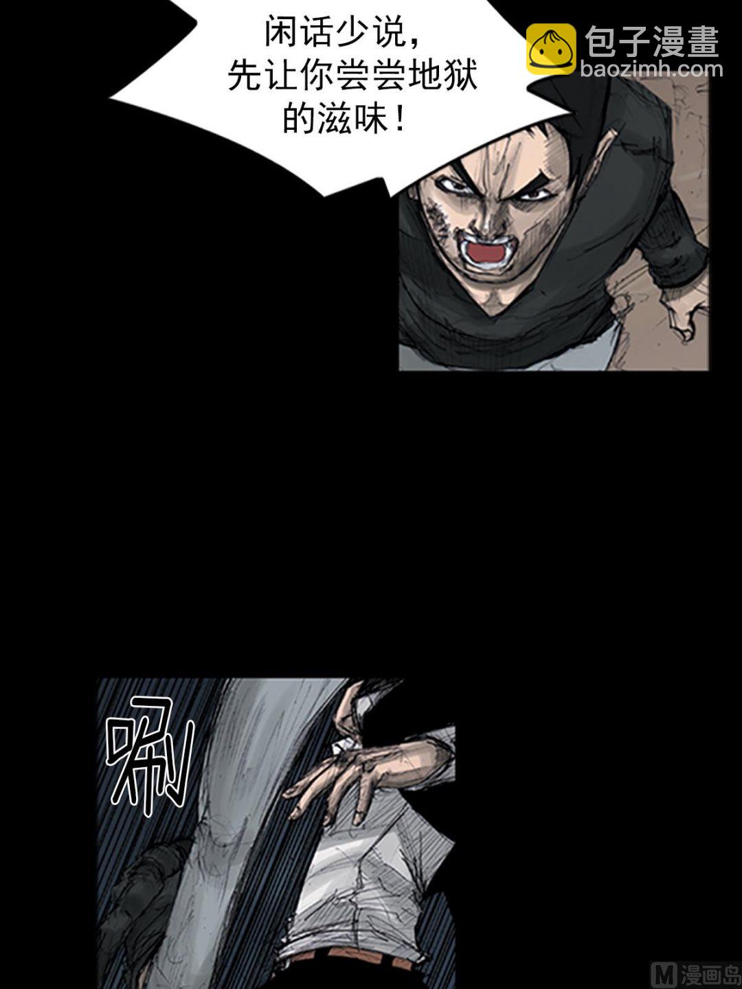 勝券在握 - 第109話下 - 5