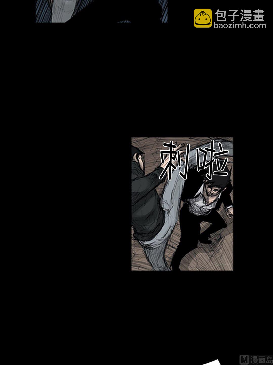 勝券在握 - 第109話下 - 6