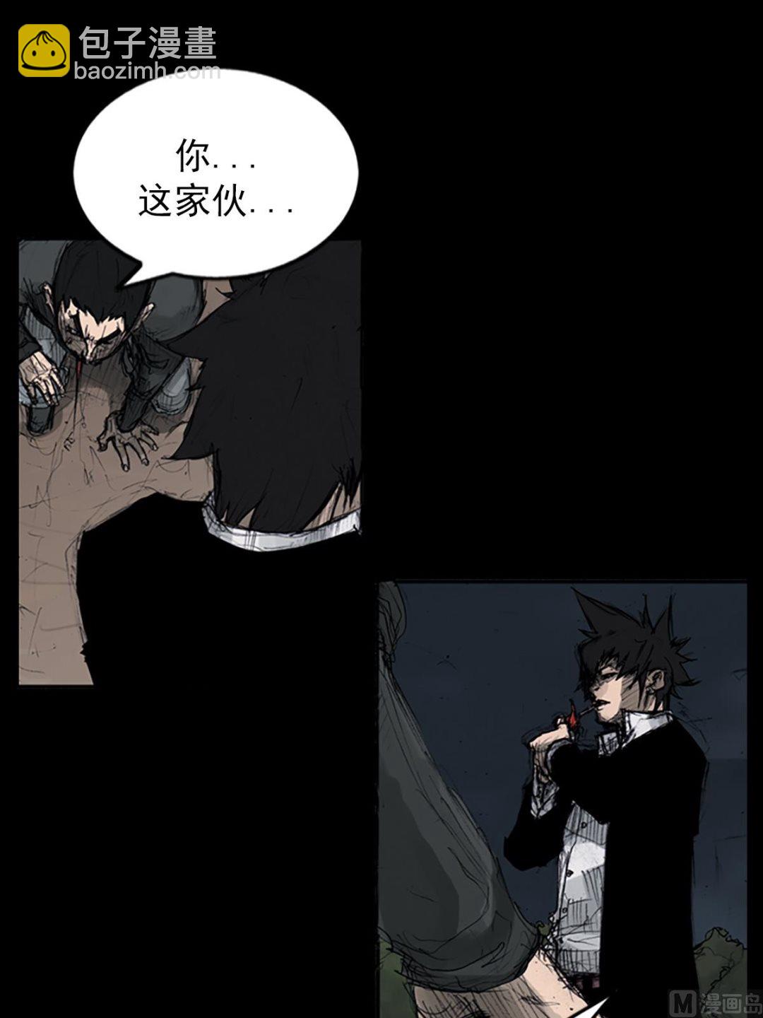 勝券在握 - 第109話下 - 3