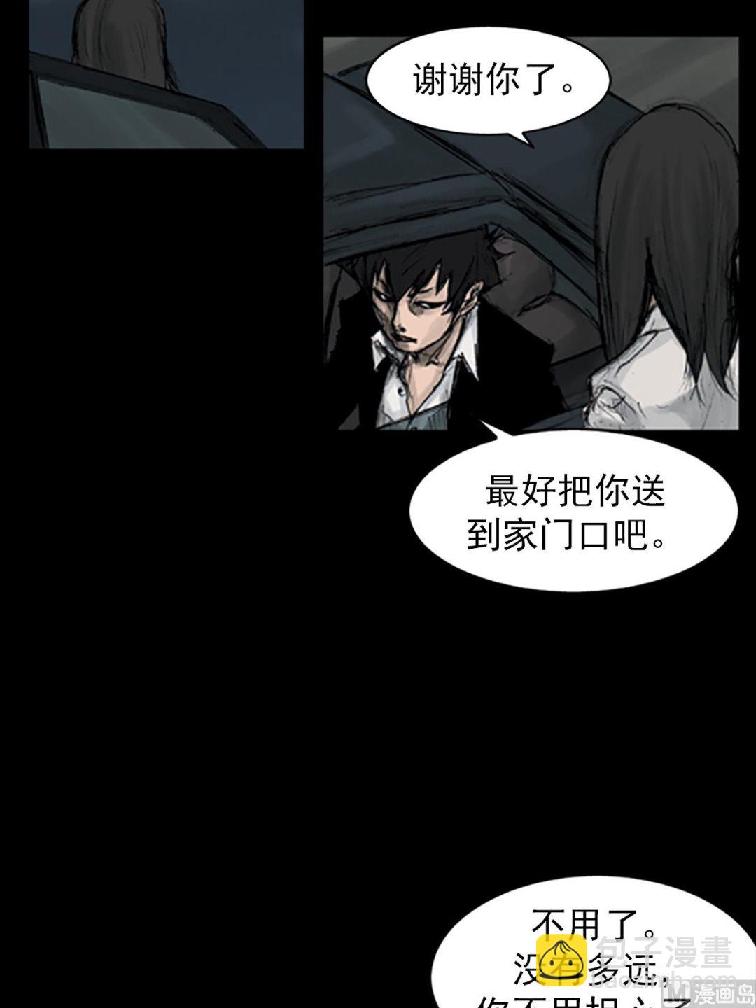 勝券在握 - 第110話下 - 8