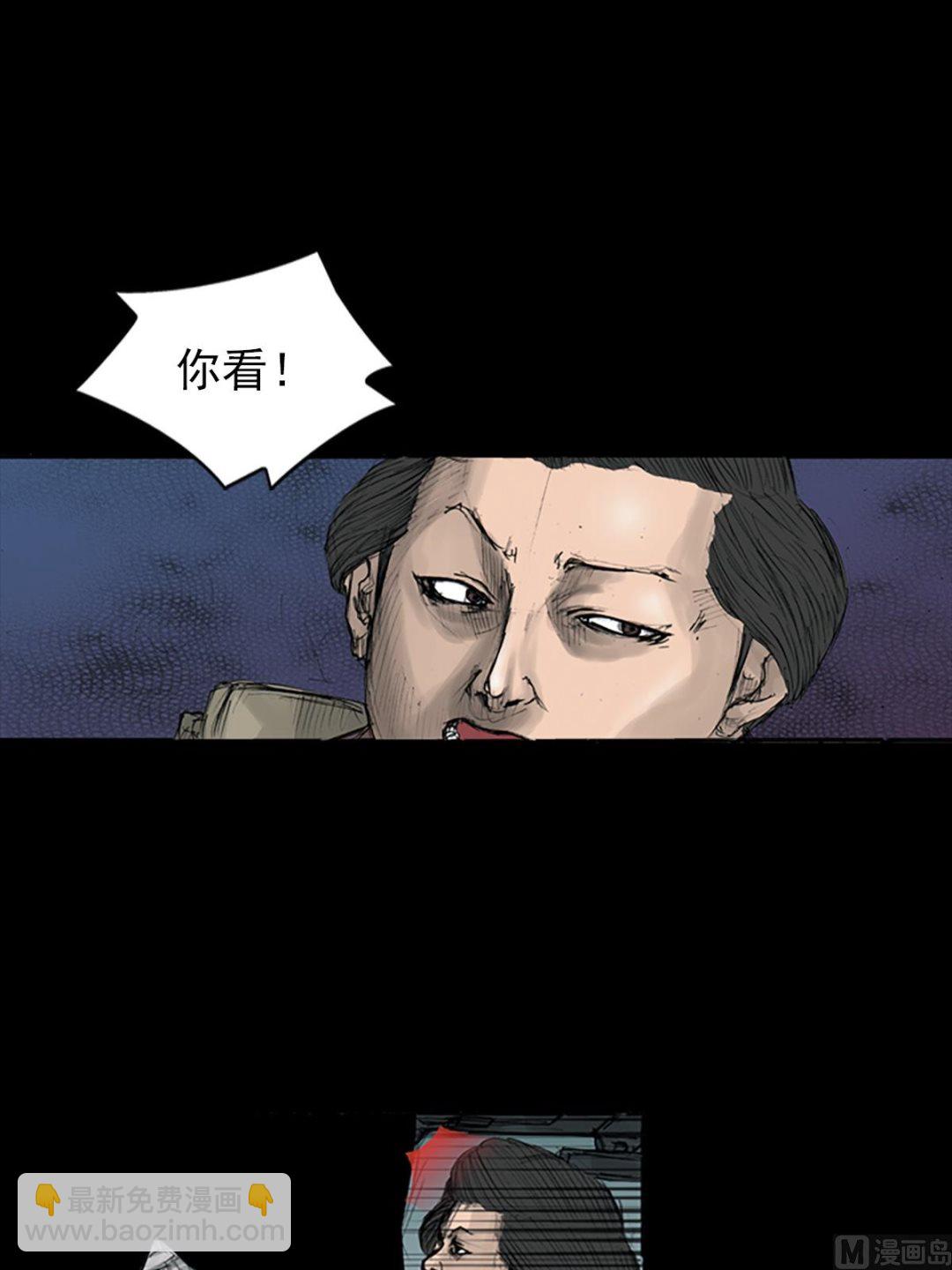 勝券在握 - 第110話下 - 8